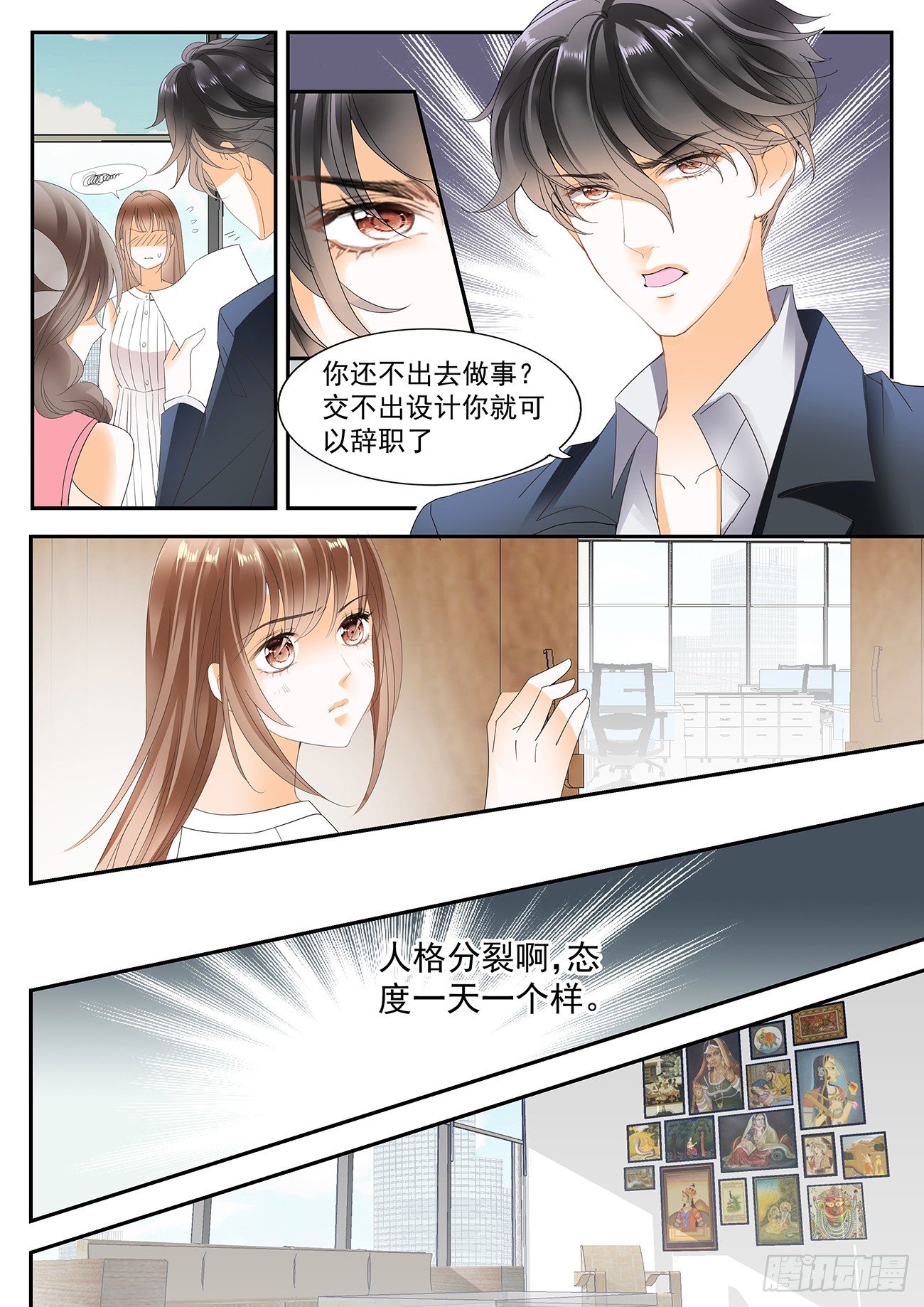 第十六话-第16话