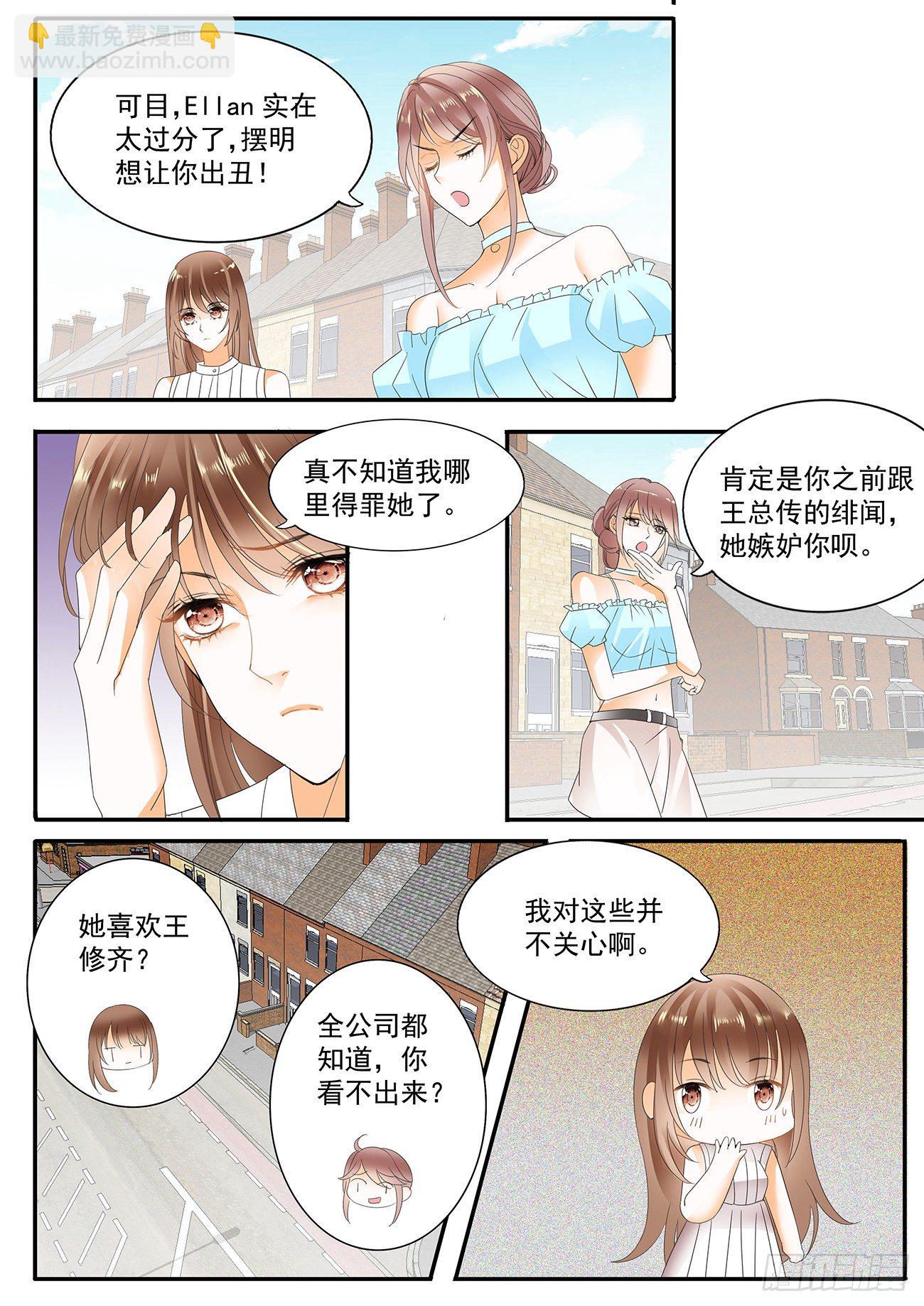 第十六话-第16话