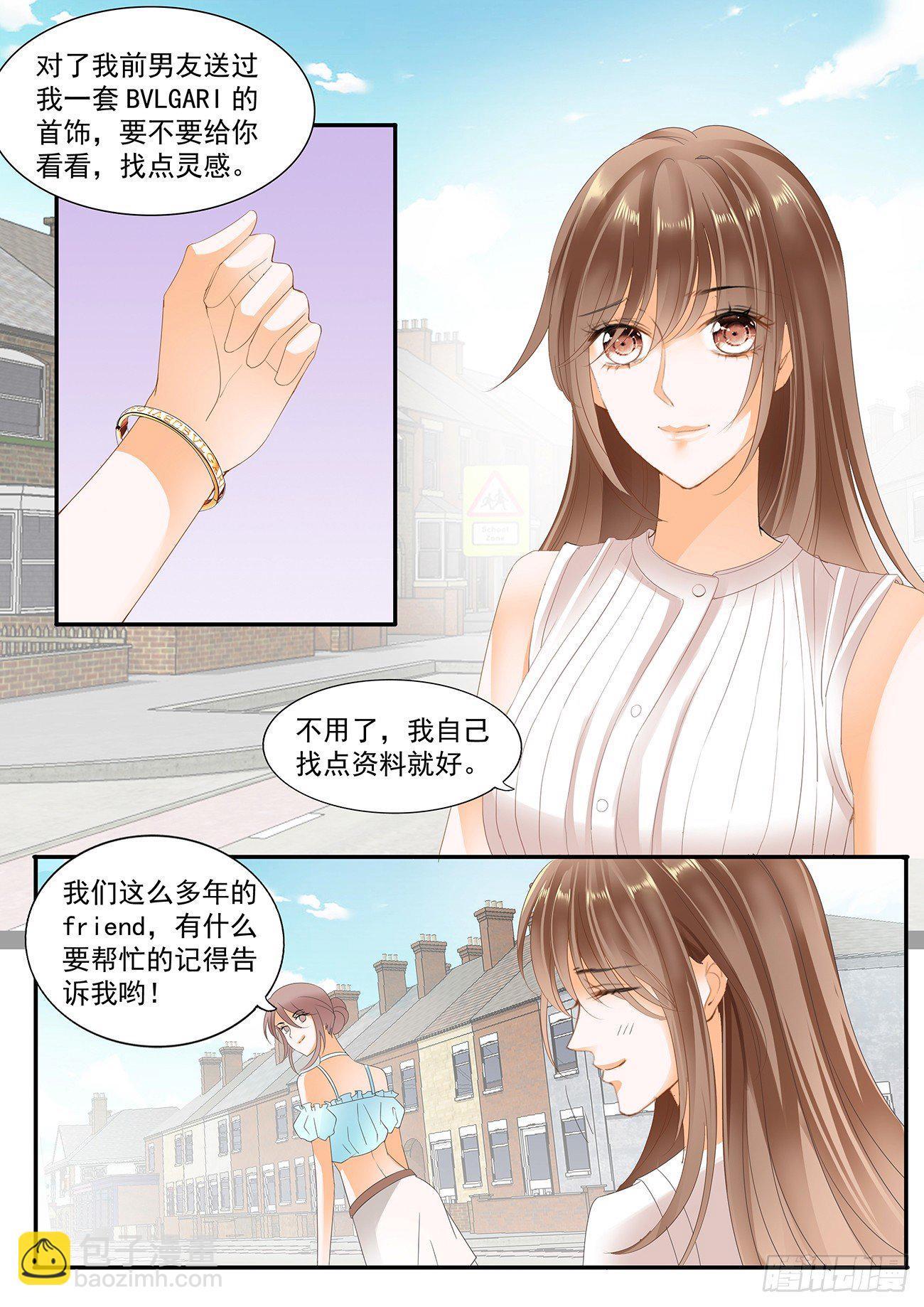 第十六话-第16话