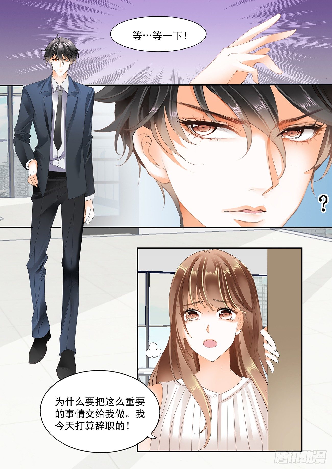 第十六话-第16话