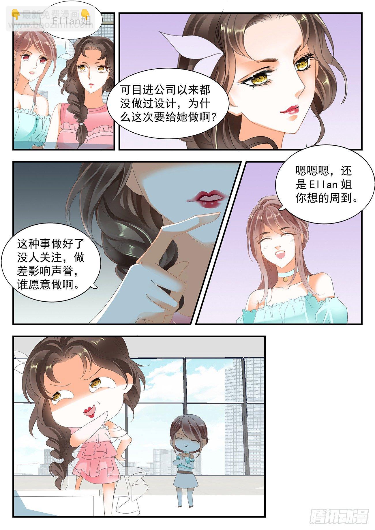 第十六话-第16话