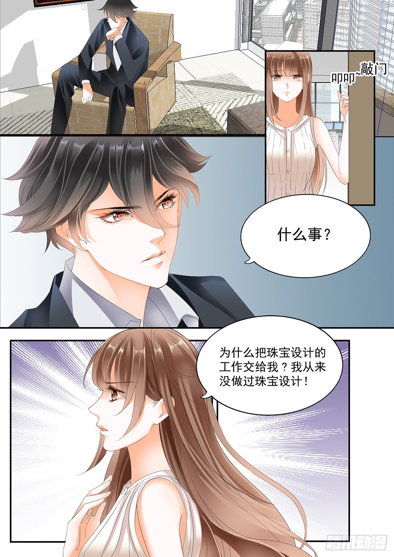 第十六话-第16话