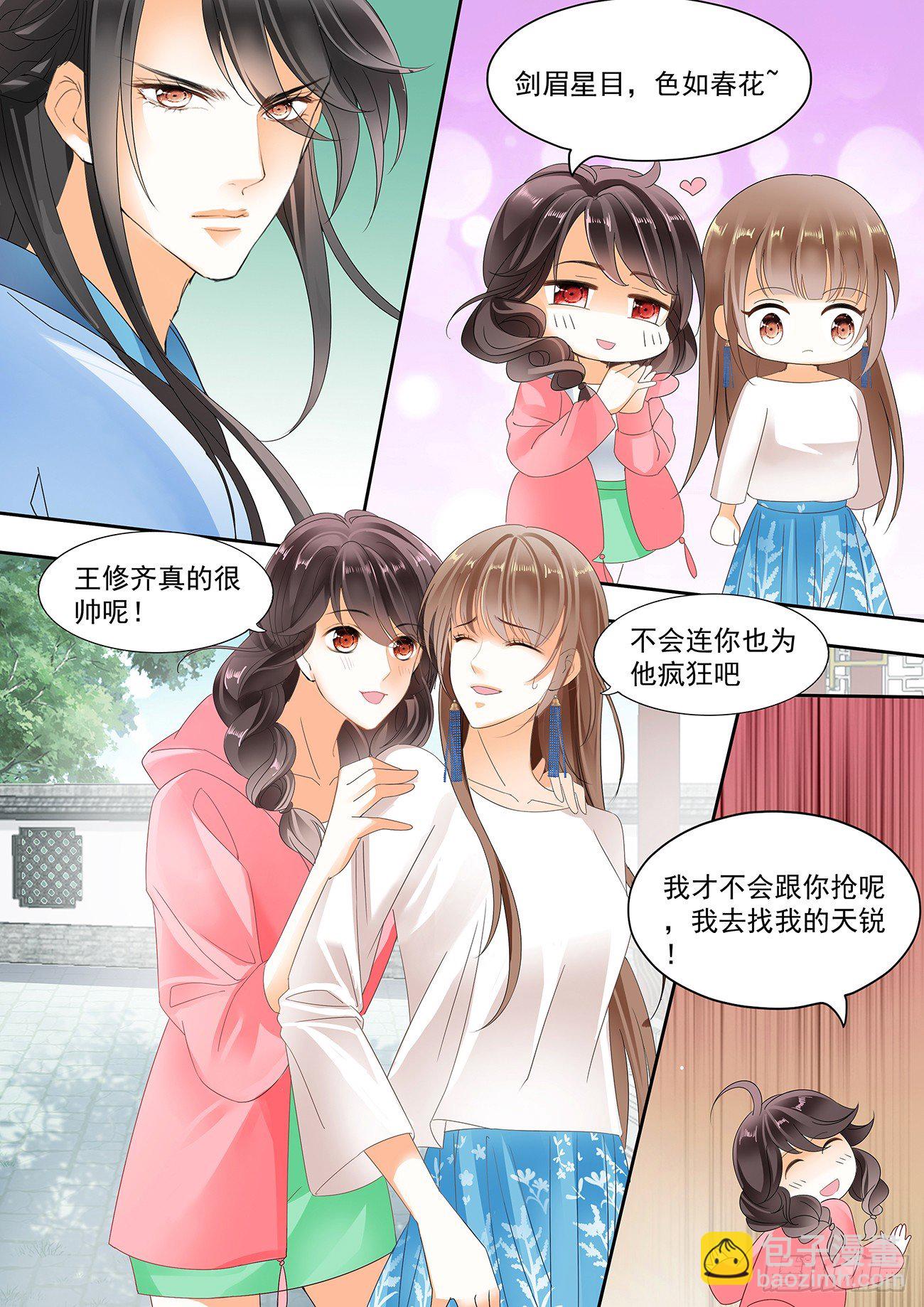 第十八话-第18话