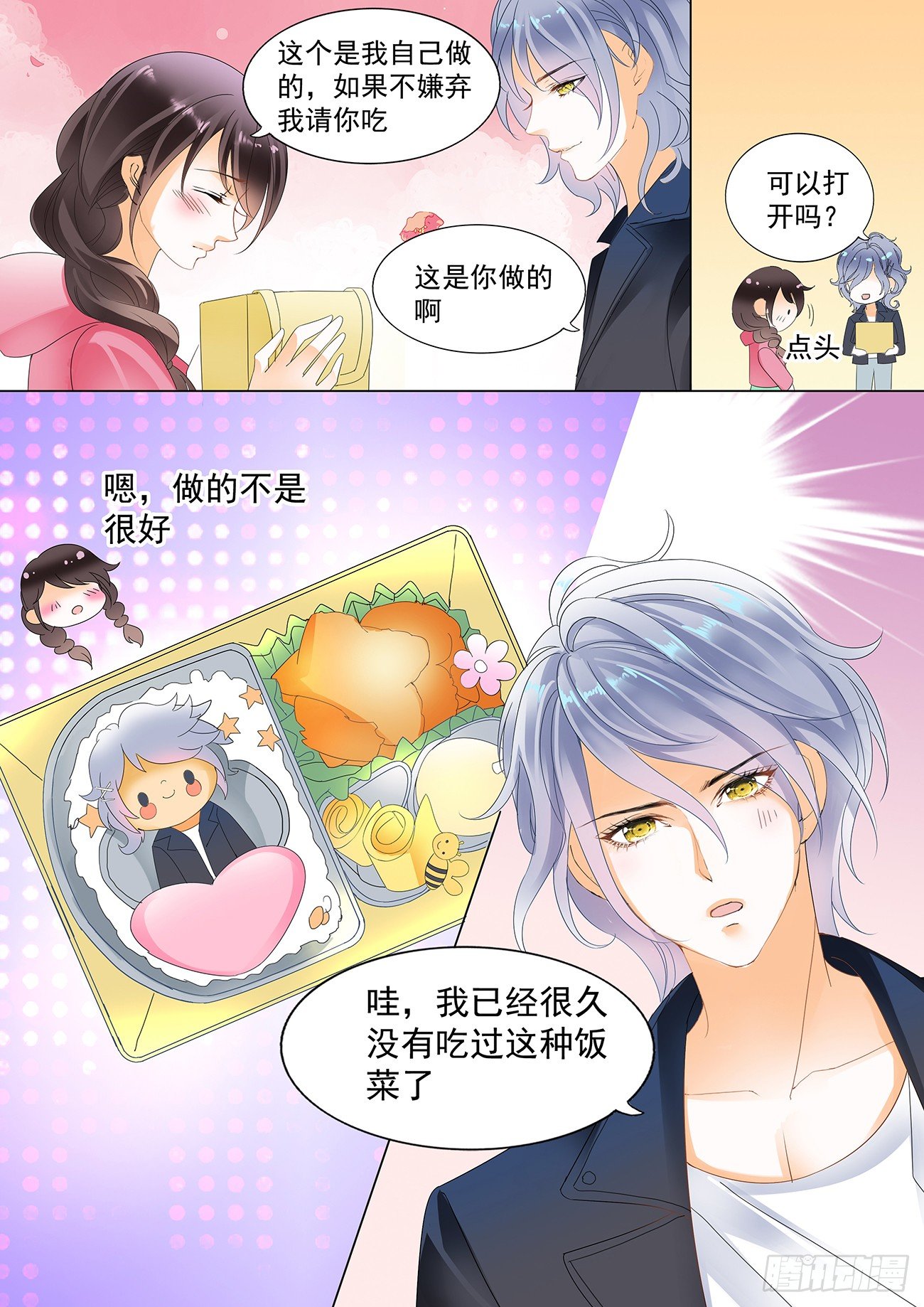 第十八话-第18话