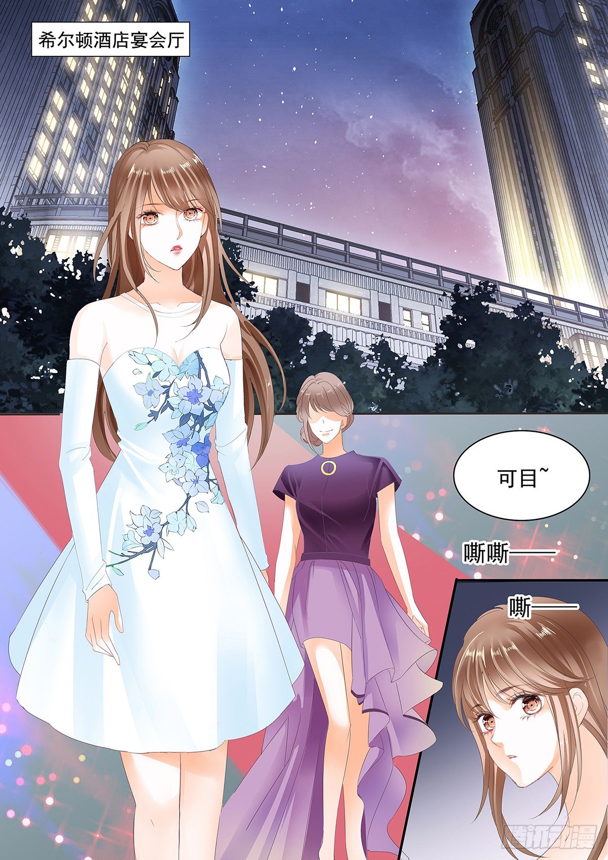 第二十话-第20话