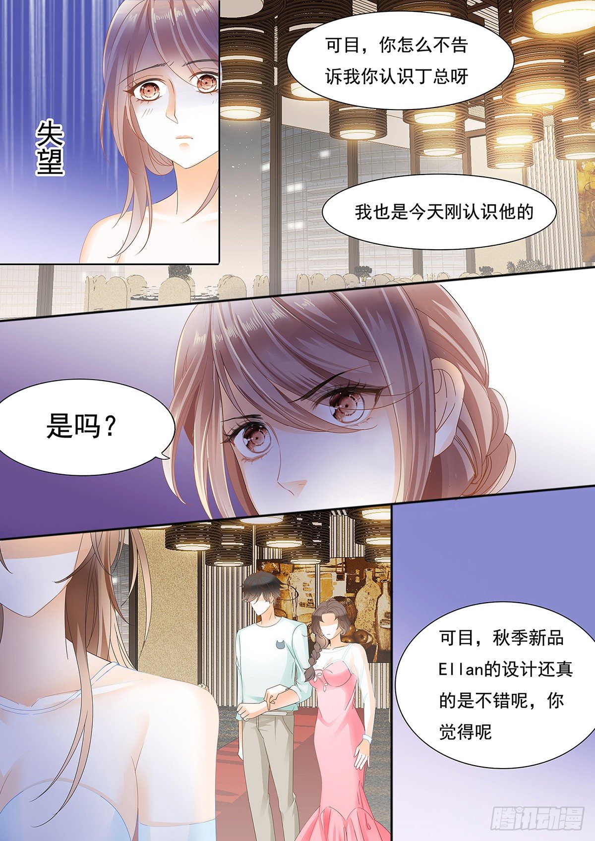 第二十话-第20话