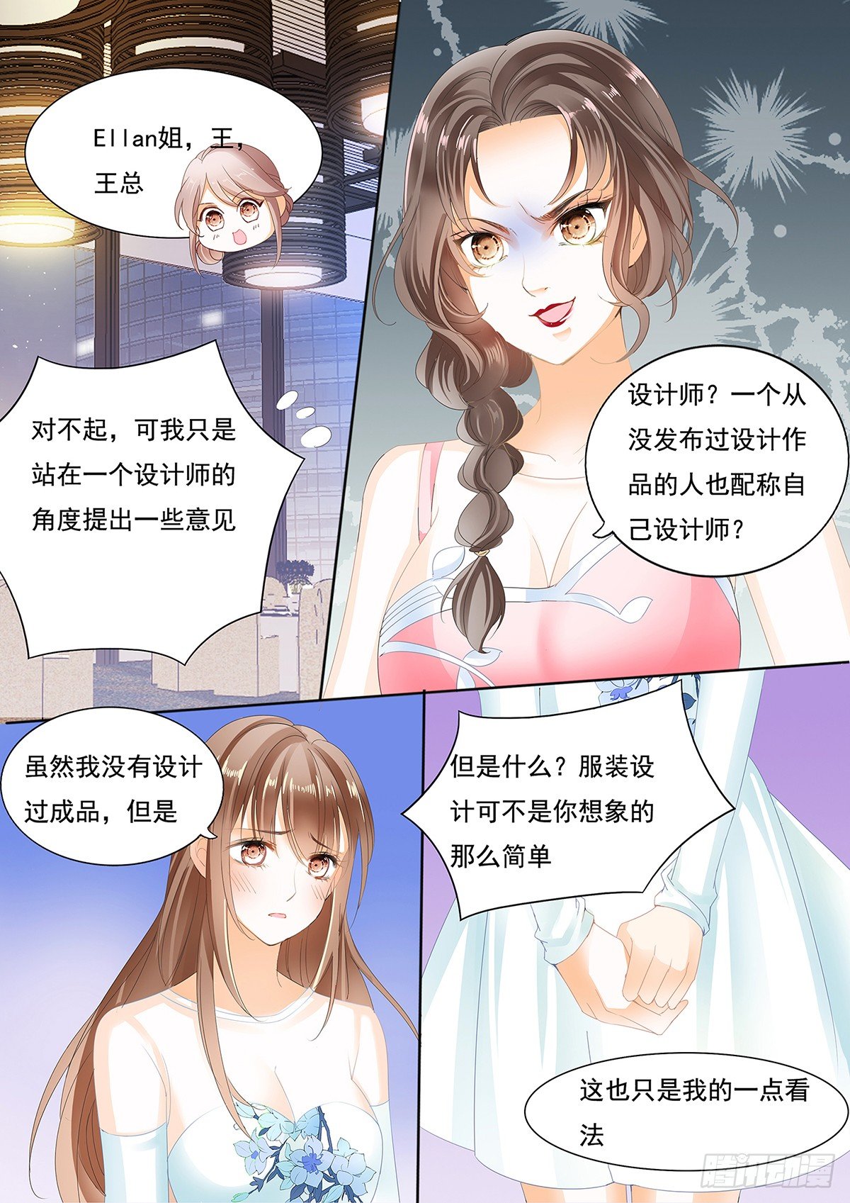 第二十话-第20话