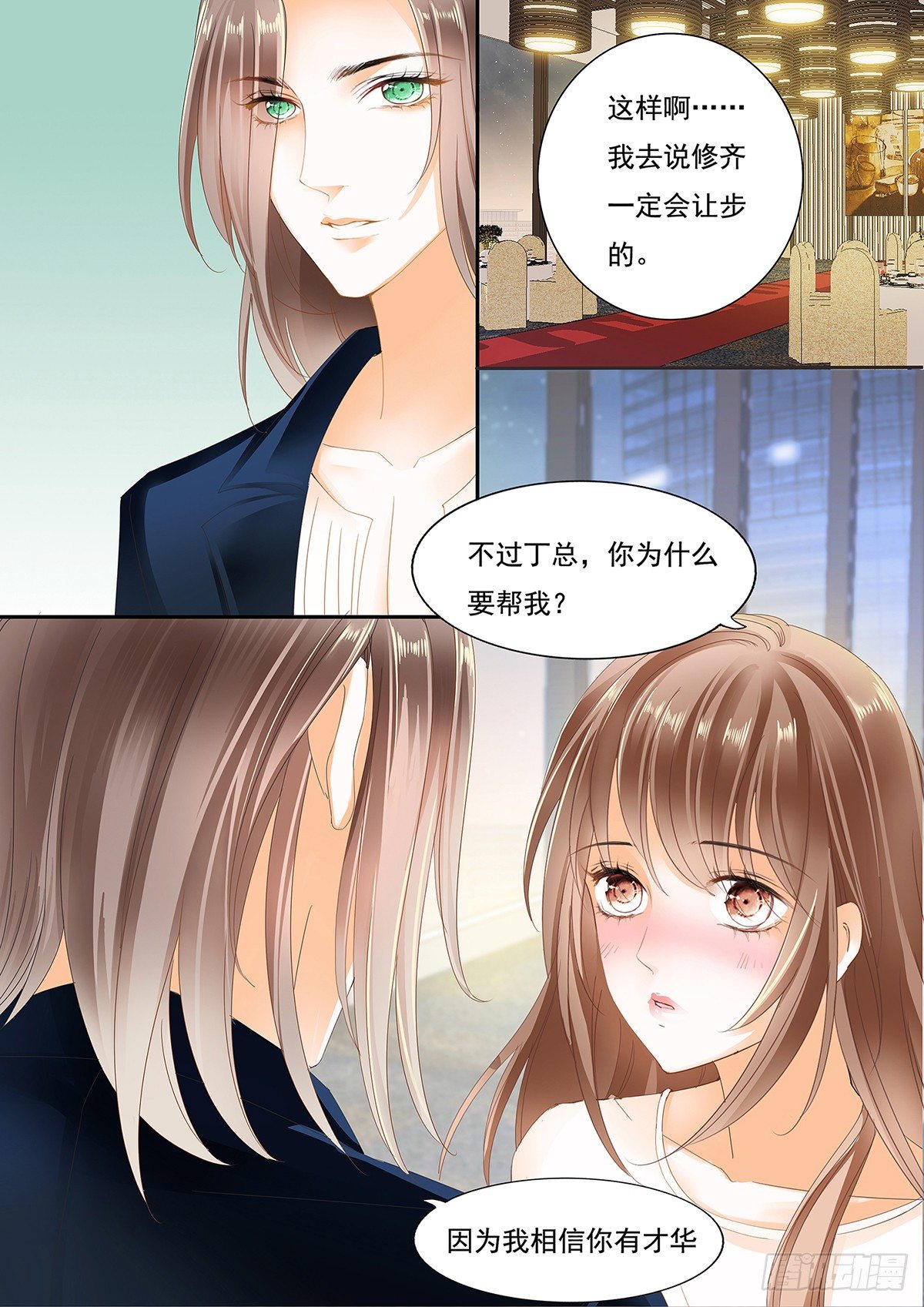 第二十话-第20话