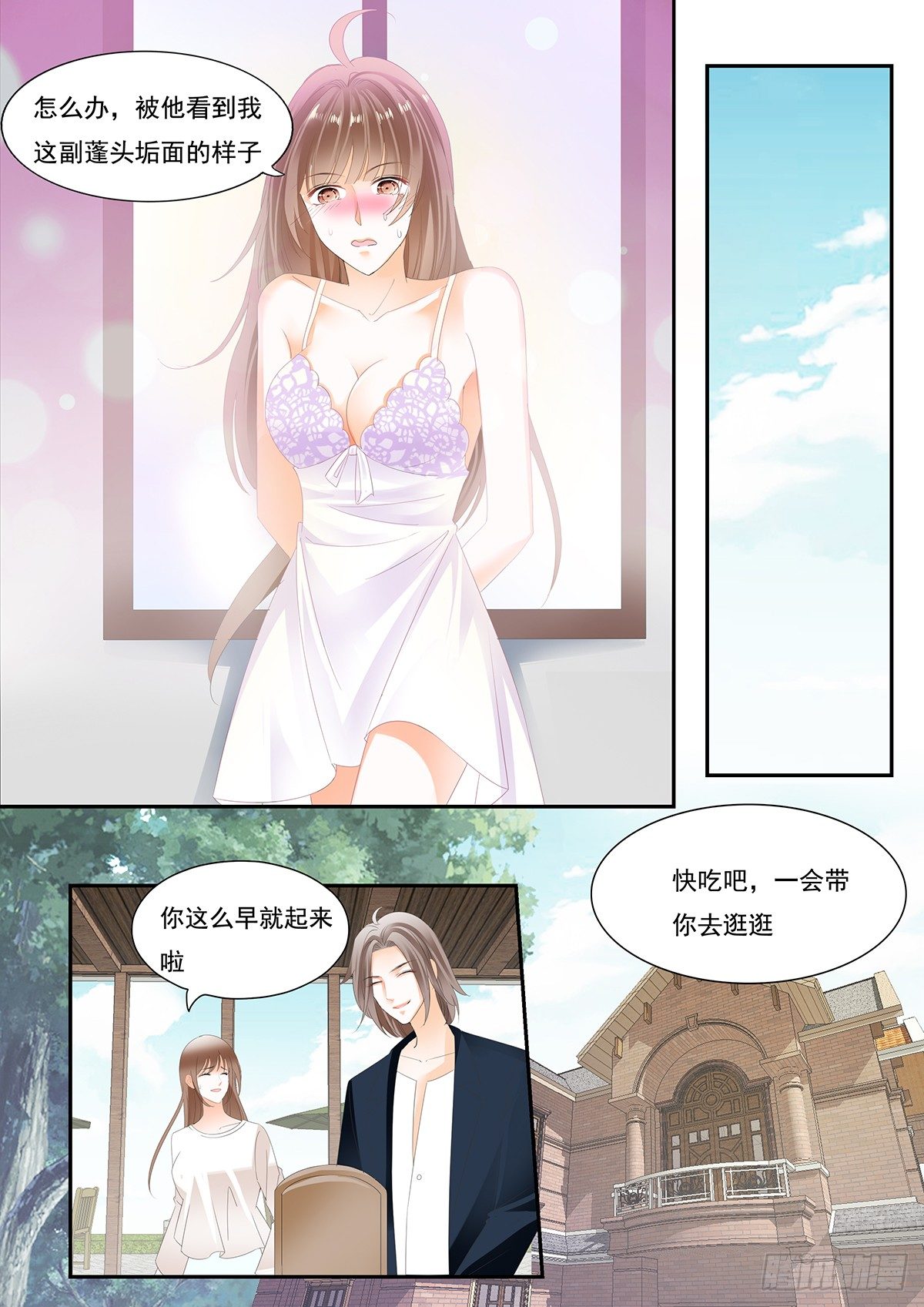 第二十二话-第22话