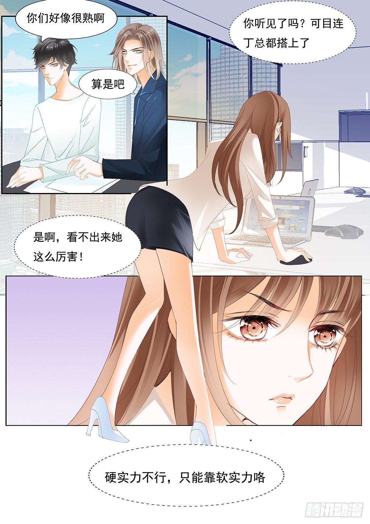 第二十六话-第26话