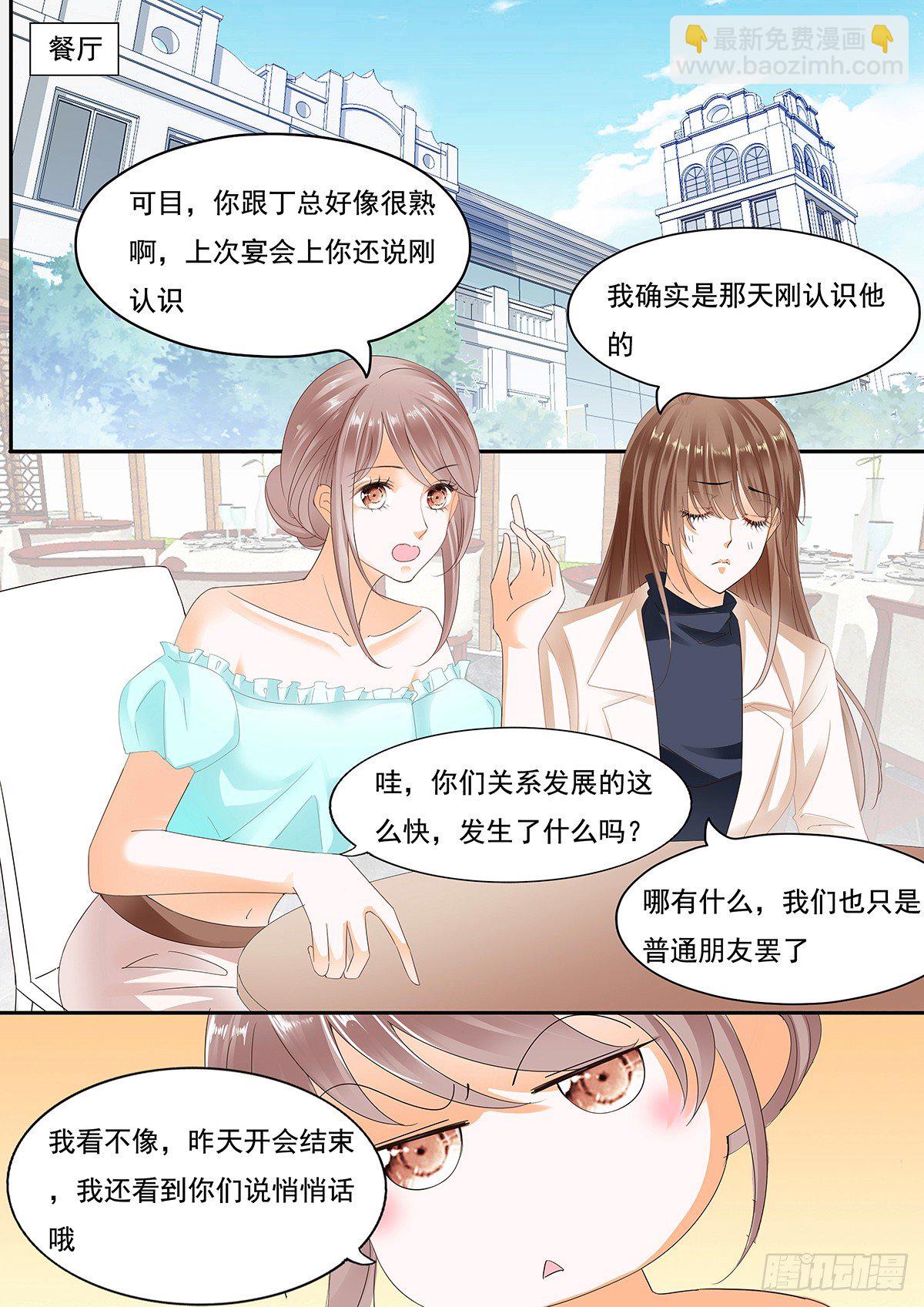 第二十六话-第26话