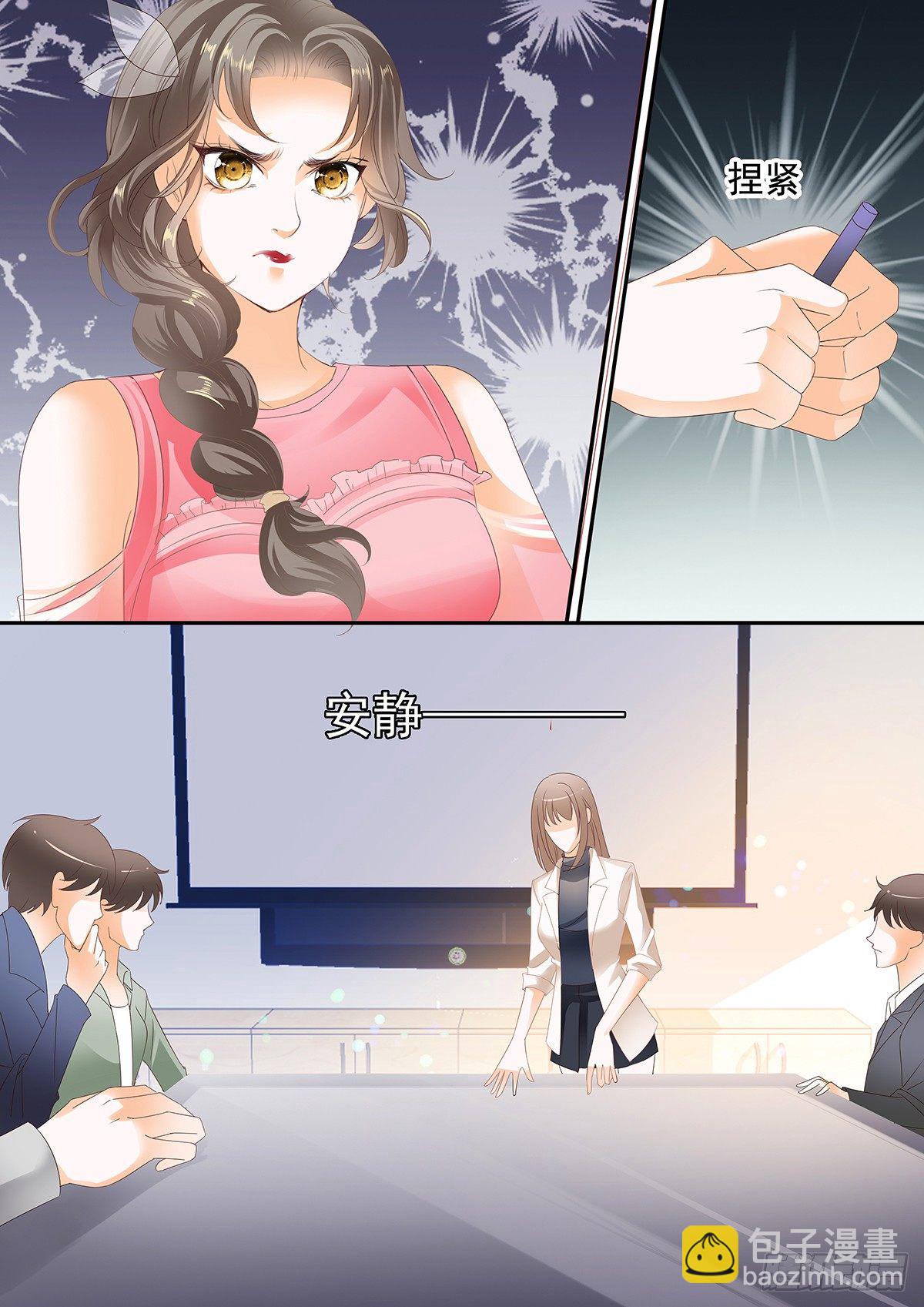 第二十六话-第26话