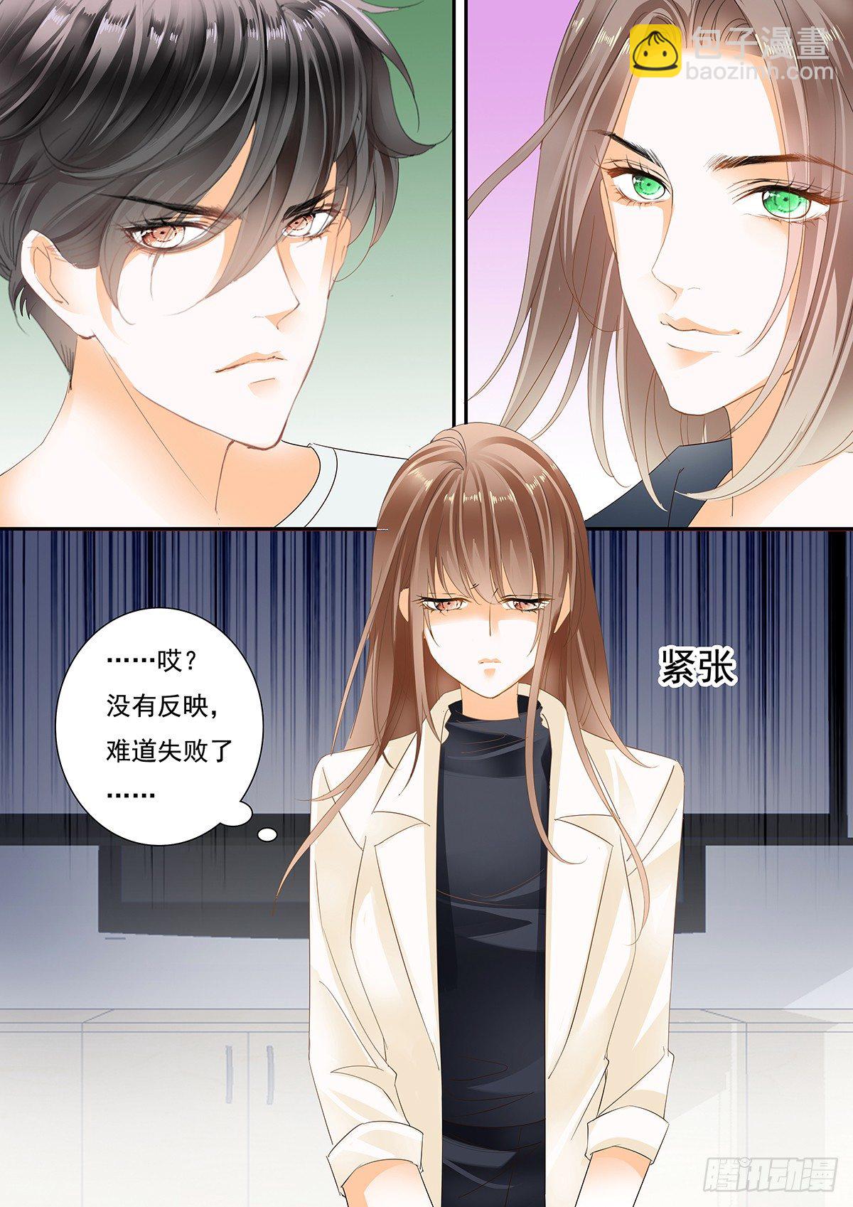 第二十六话-第26话