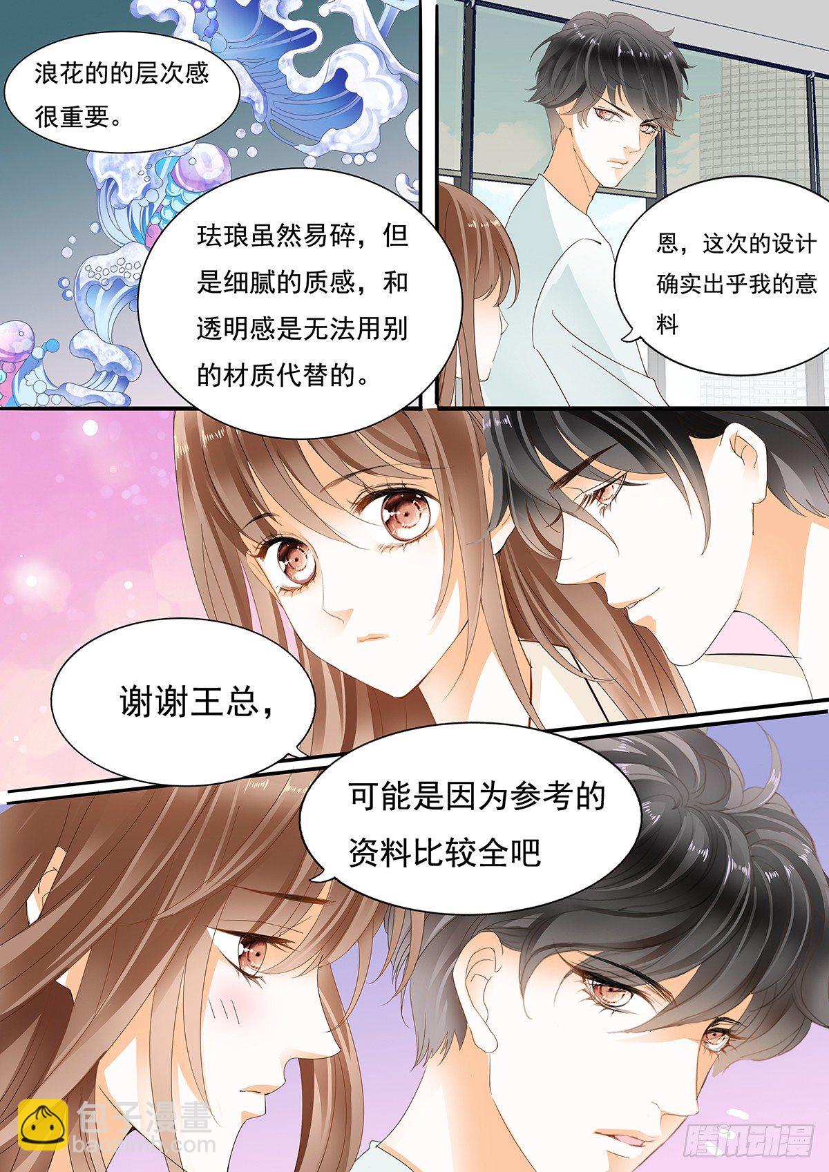 第二十六话-第26话