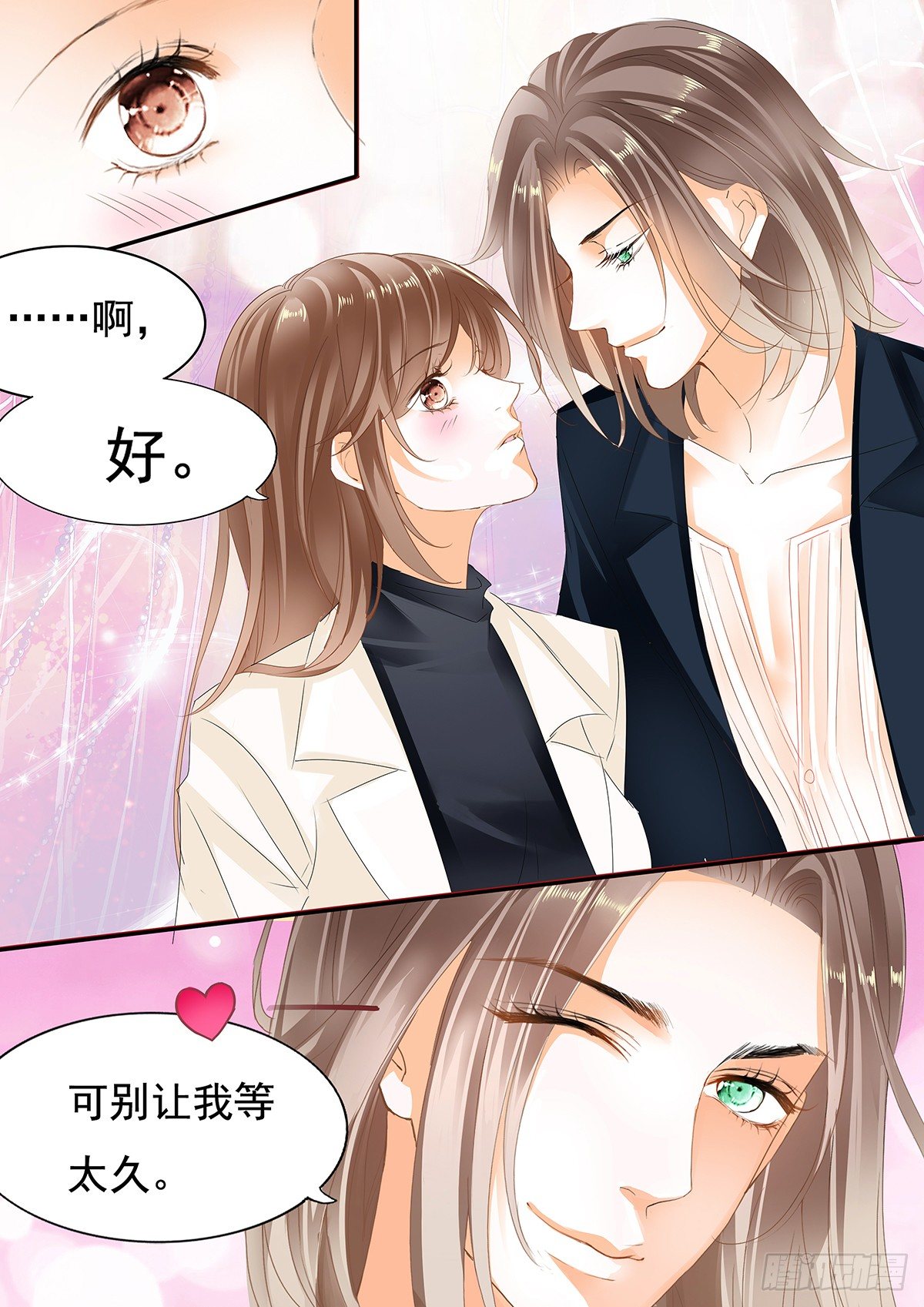 第二十六话-第26话