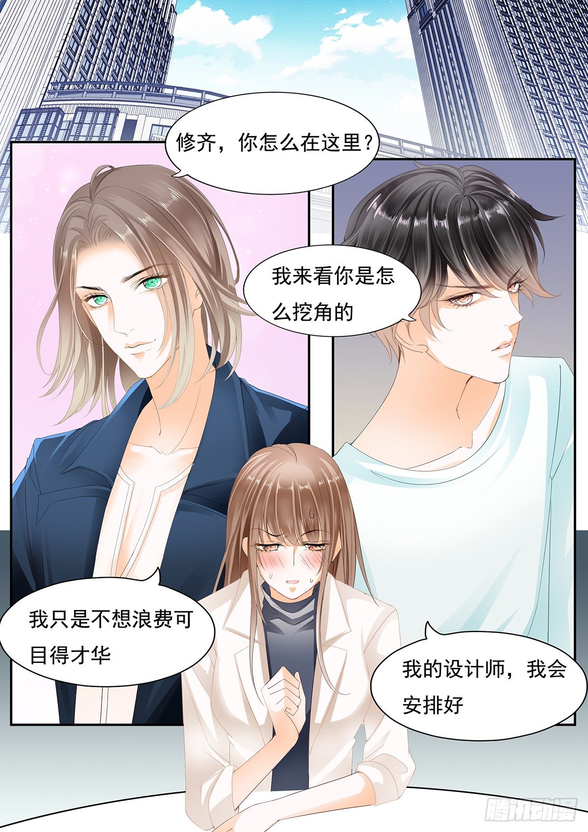 第二十八话-第28话