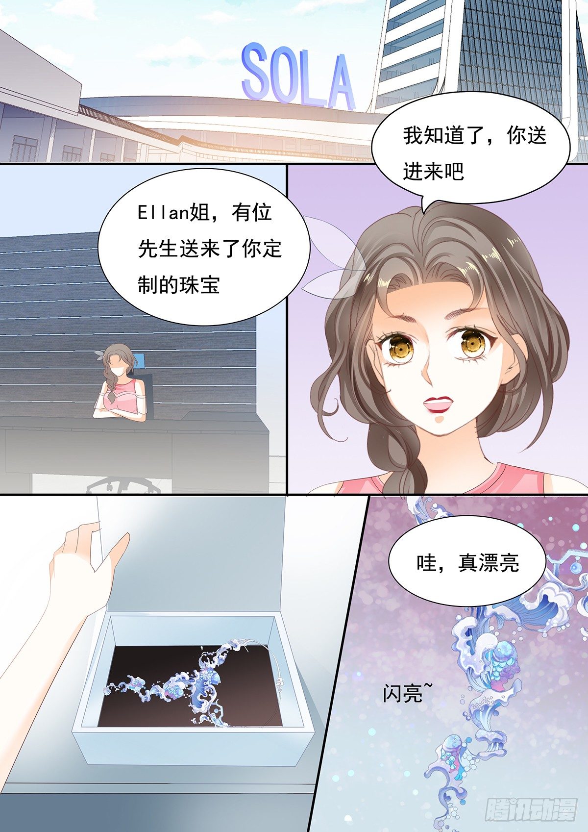 第二十八话-第28话