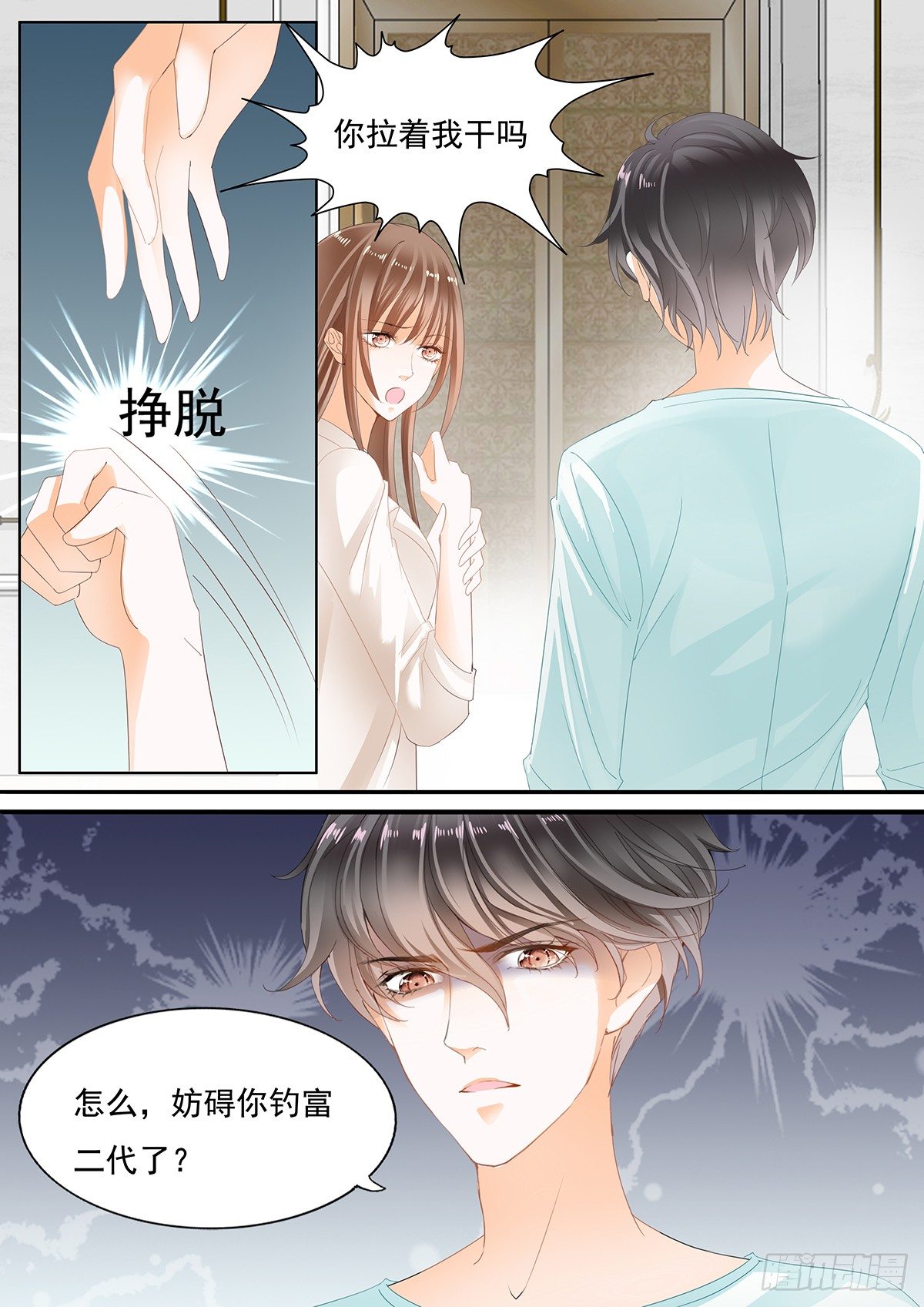 第二十八话-第28话