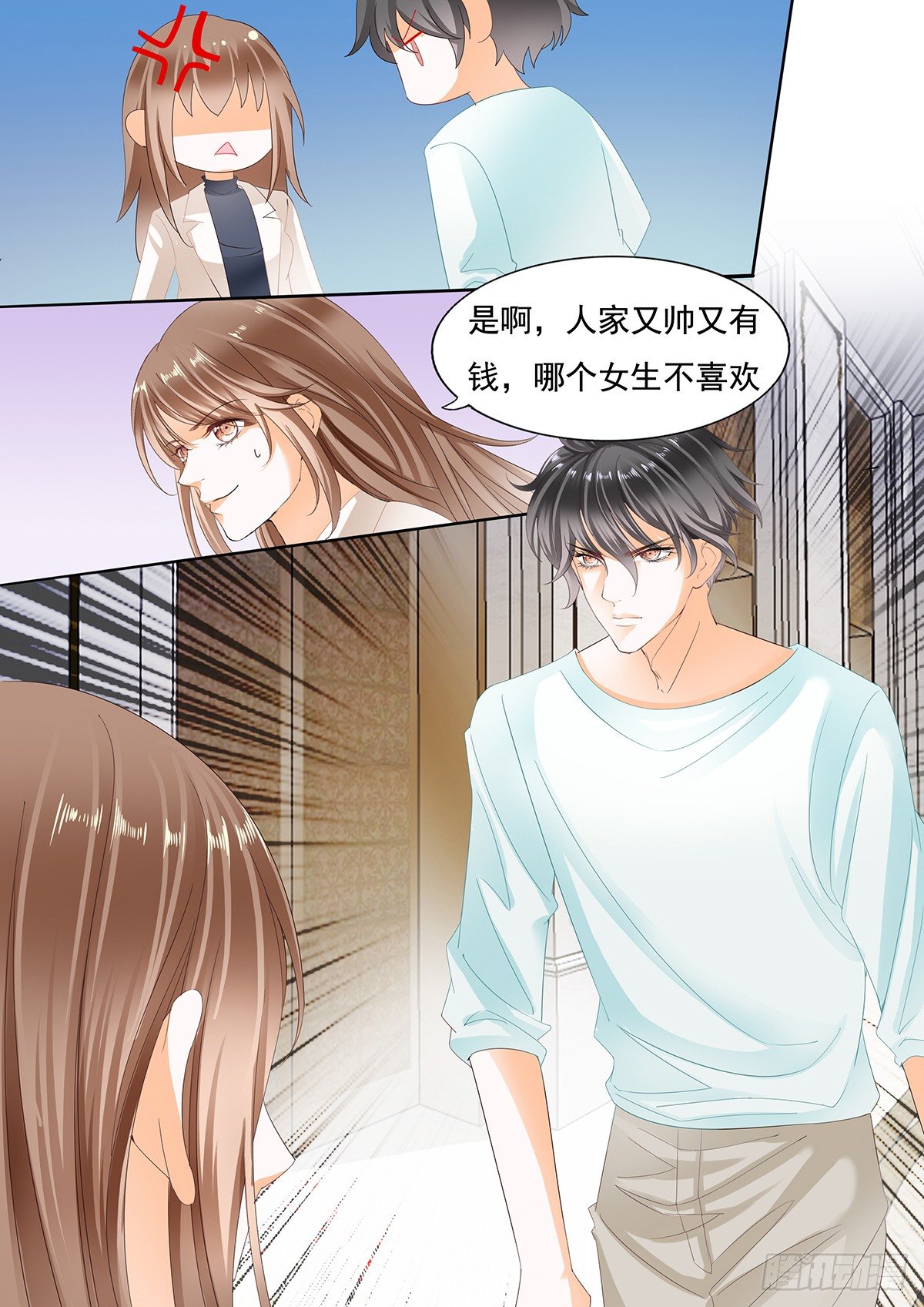 第二十八话-第28话