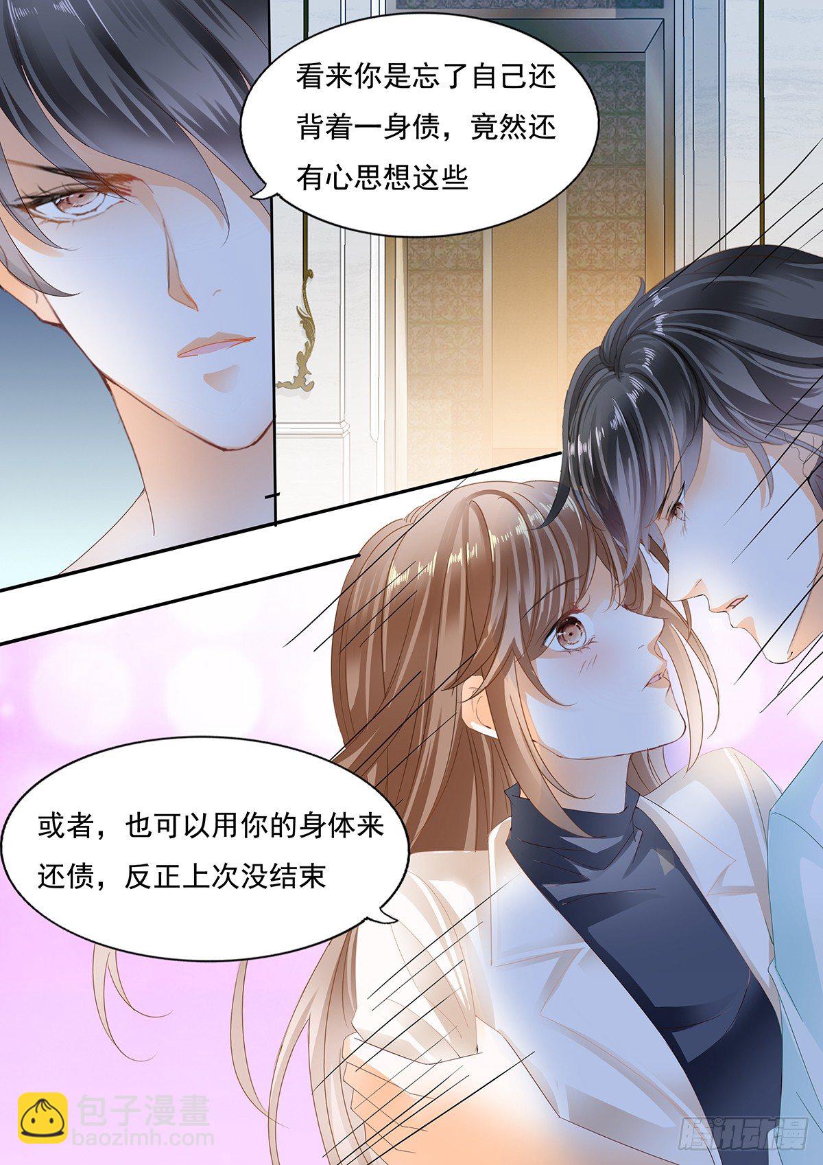 第二十八话-第28话