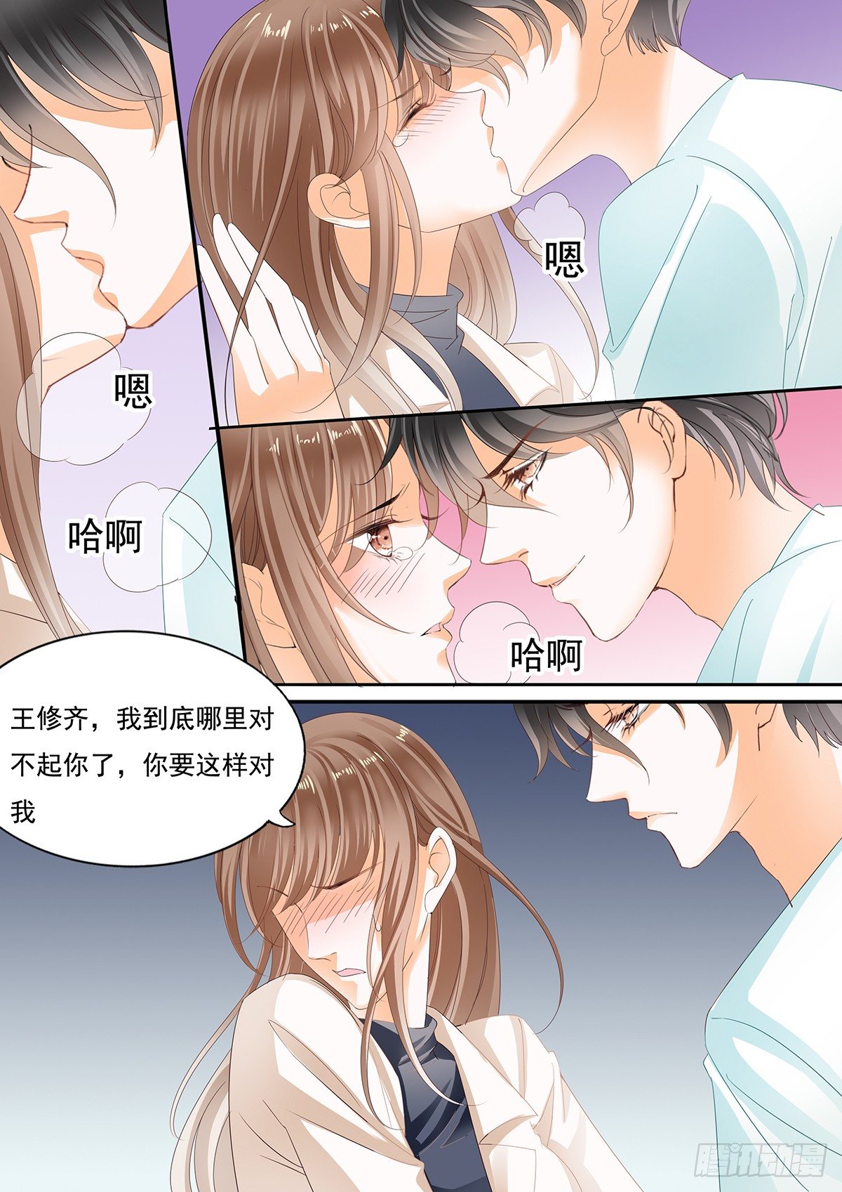 第二十八话-第28话