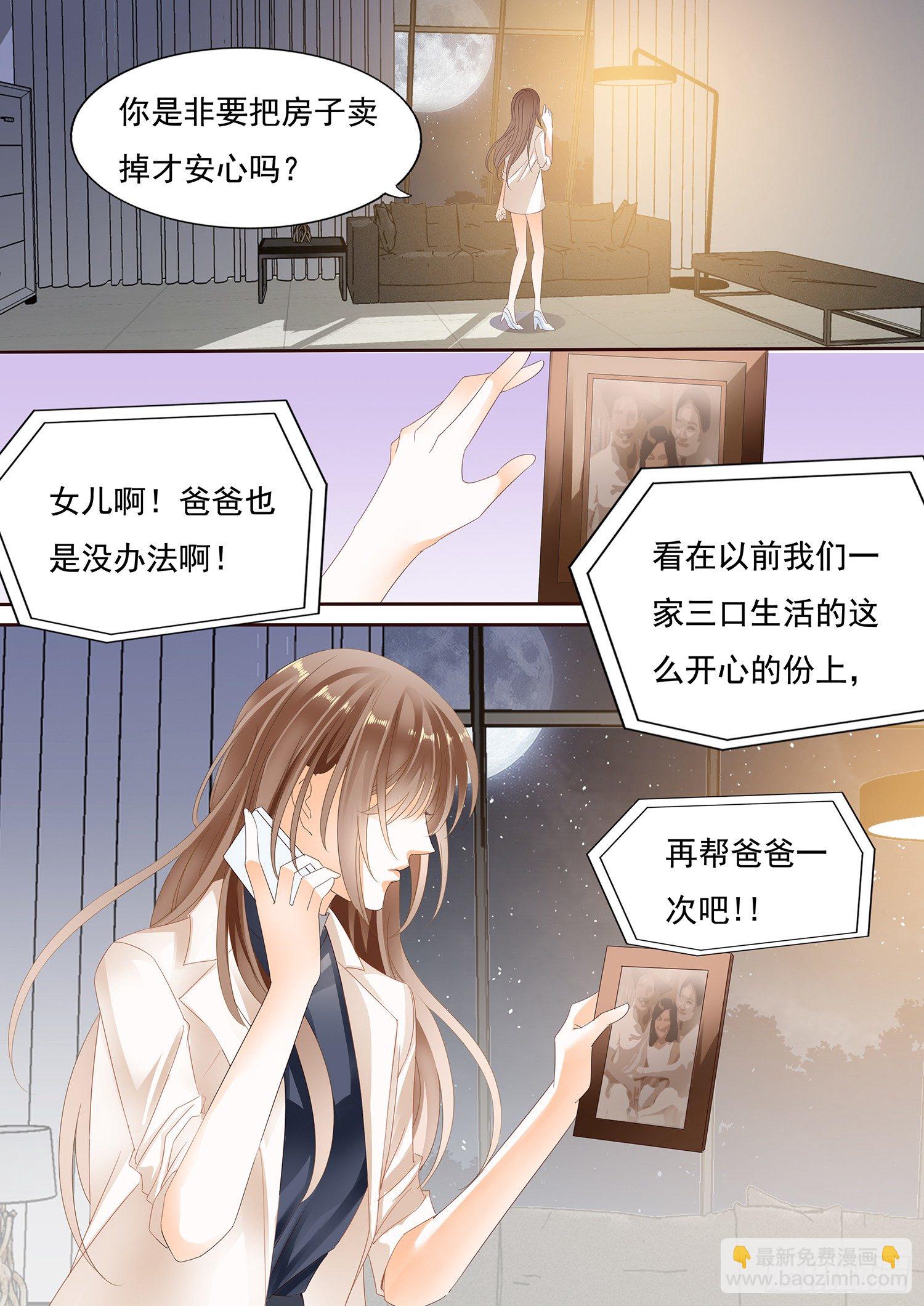 第三十话-第30话