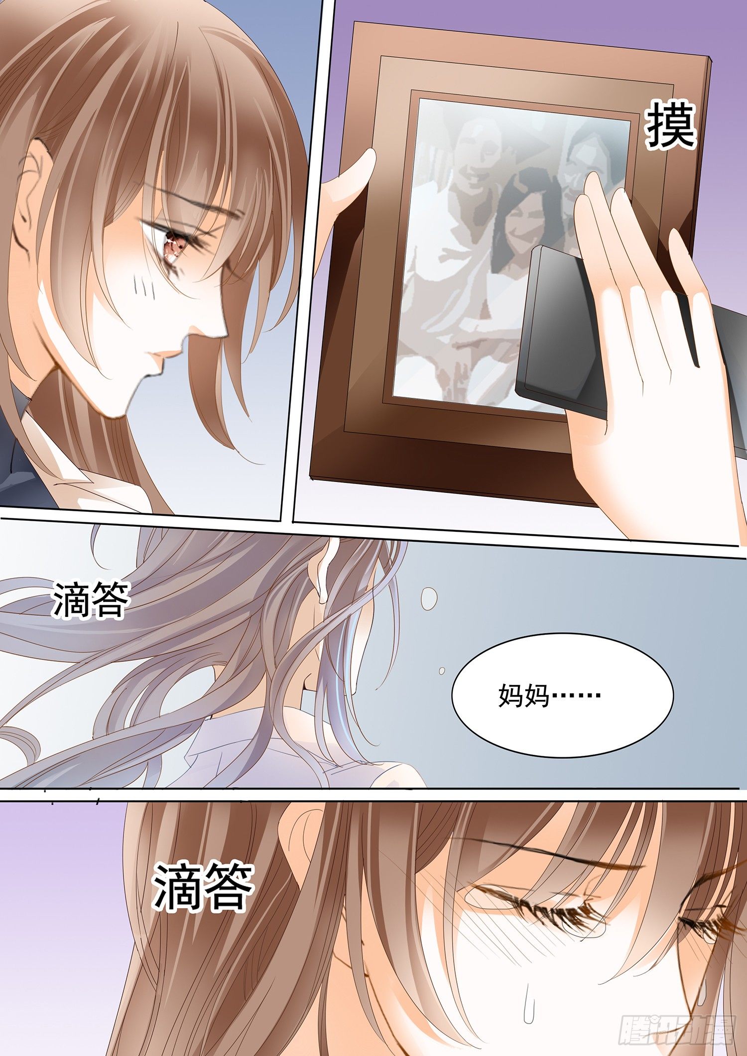 第三十话-第30话