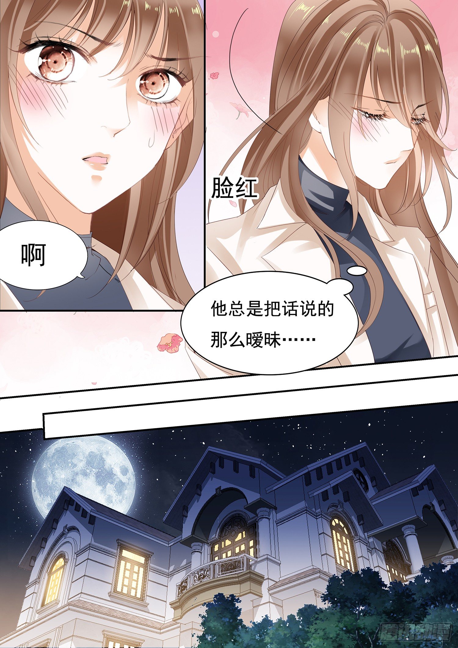 第三十话-第30话