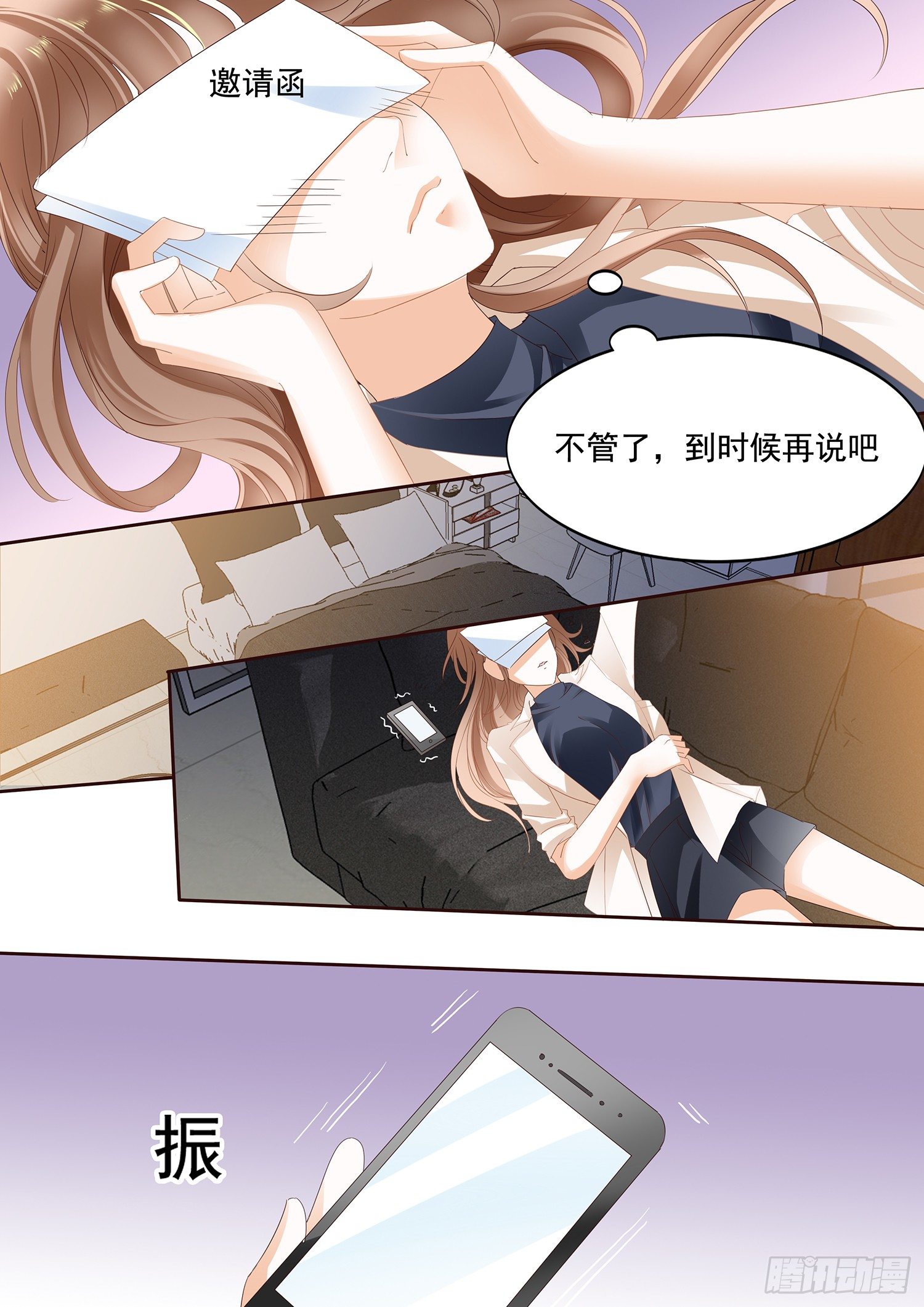 第三十话-第30话