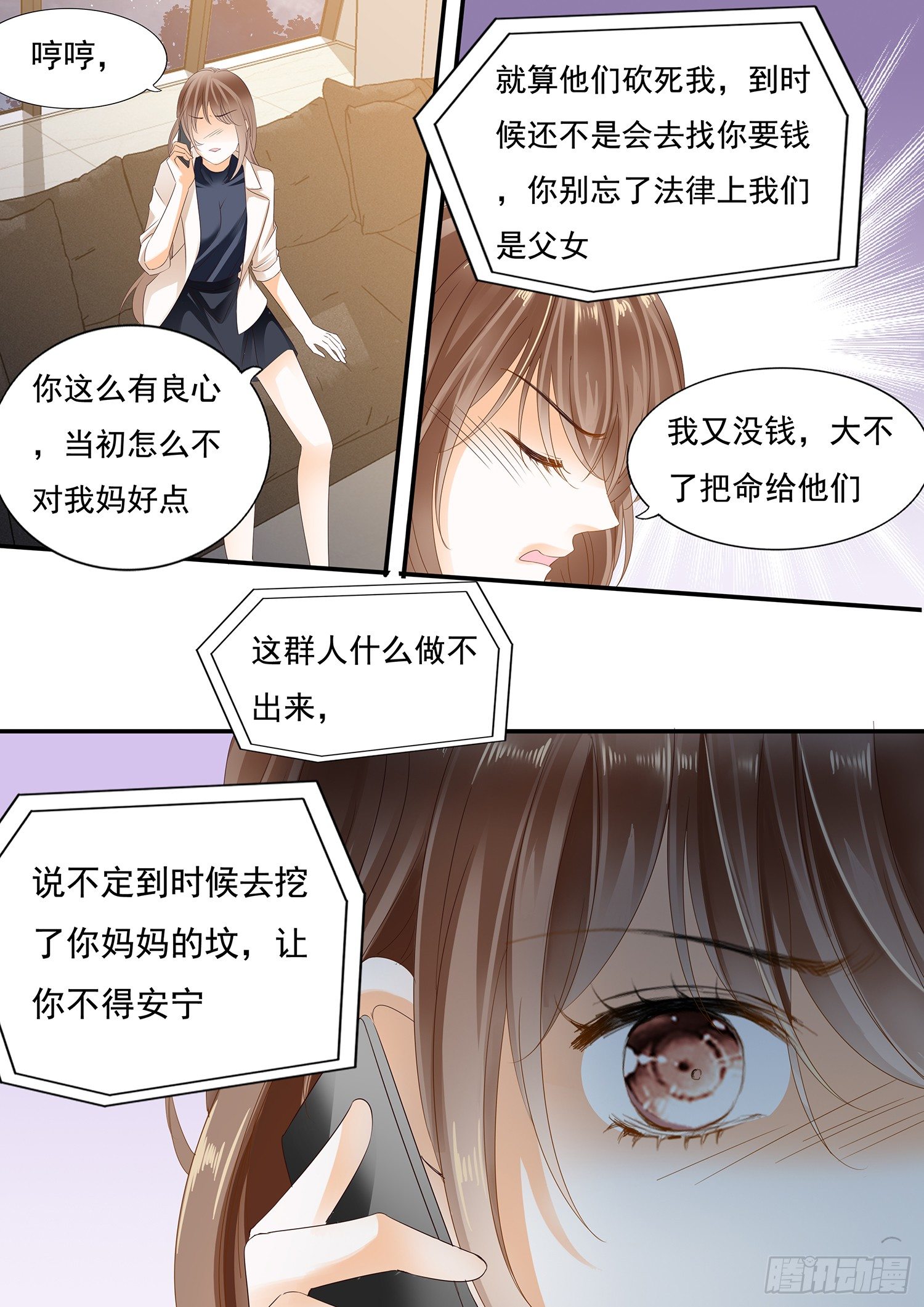 第三十话-第30话