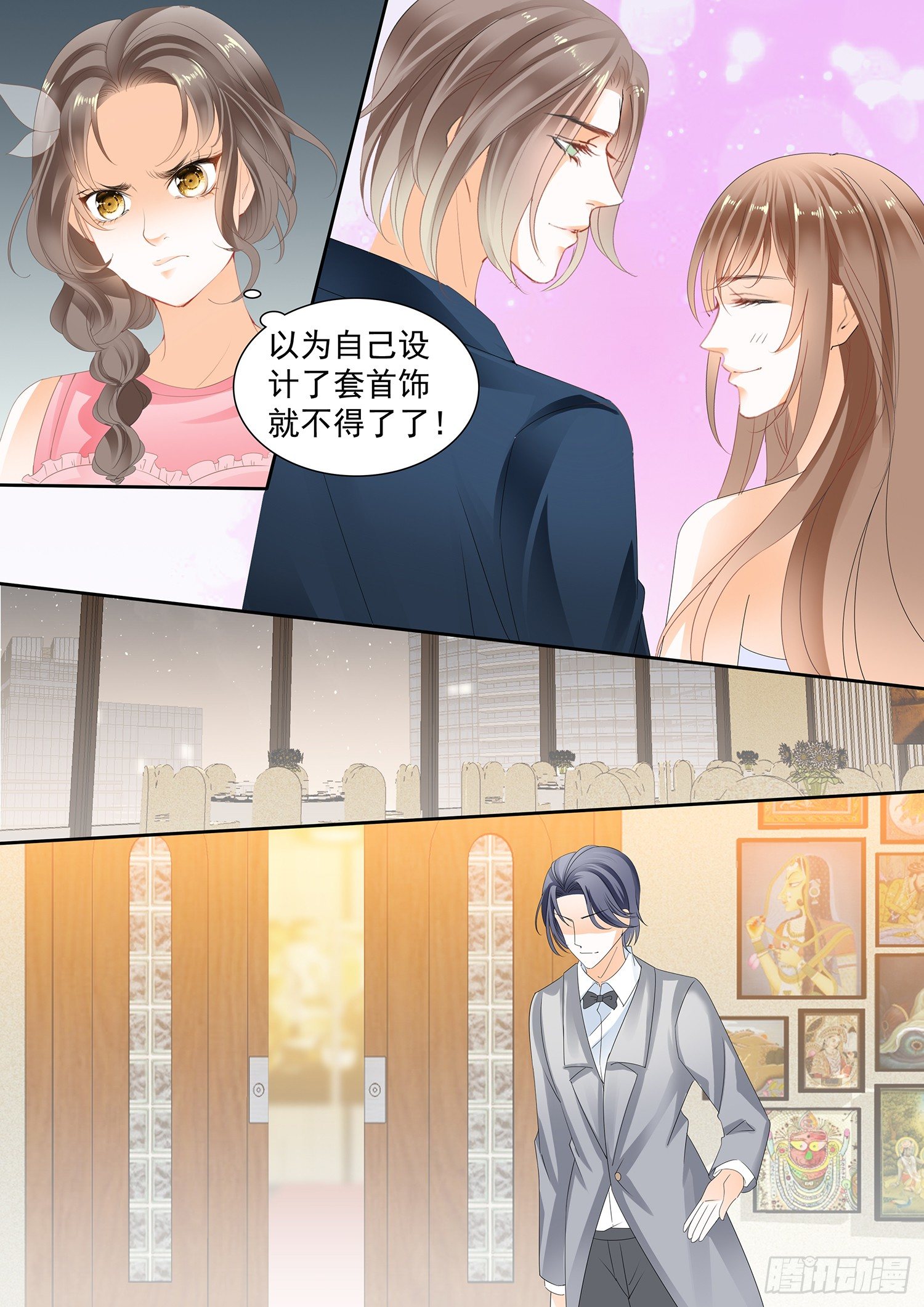 第三十二话-第32话