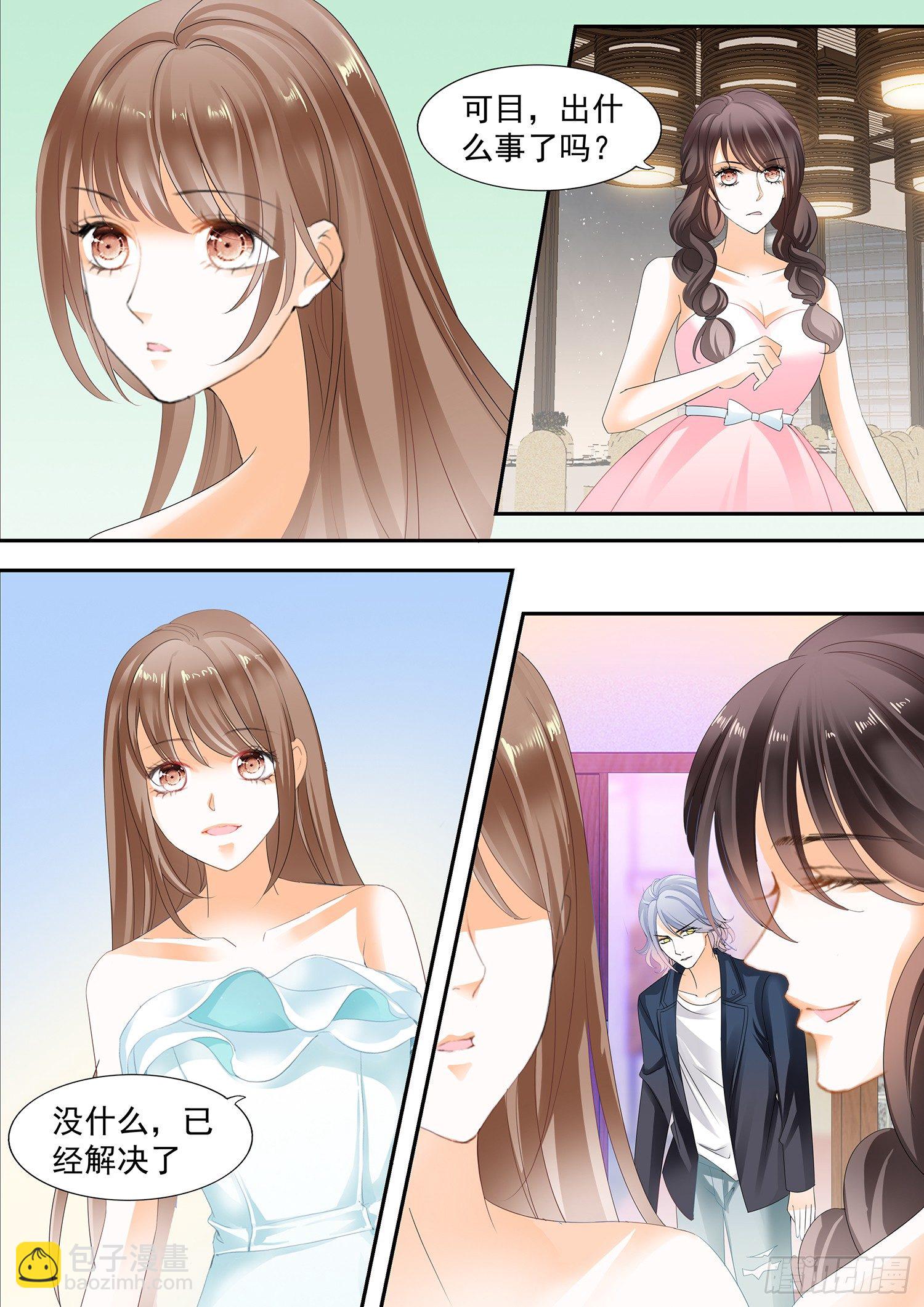 第三十二话-第32话