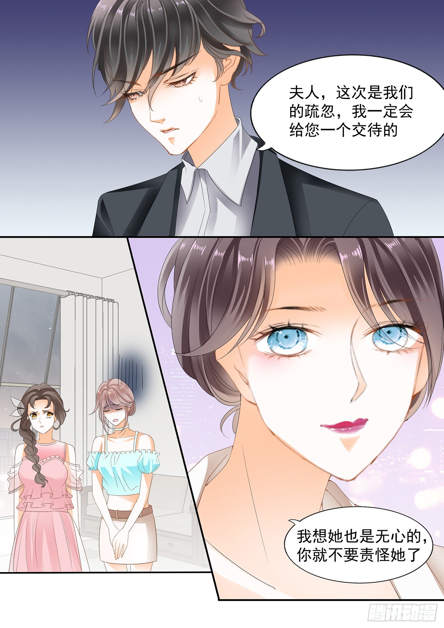 第三十二话-第32话