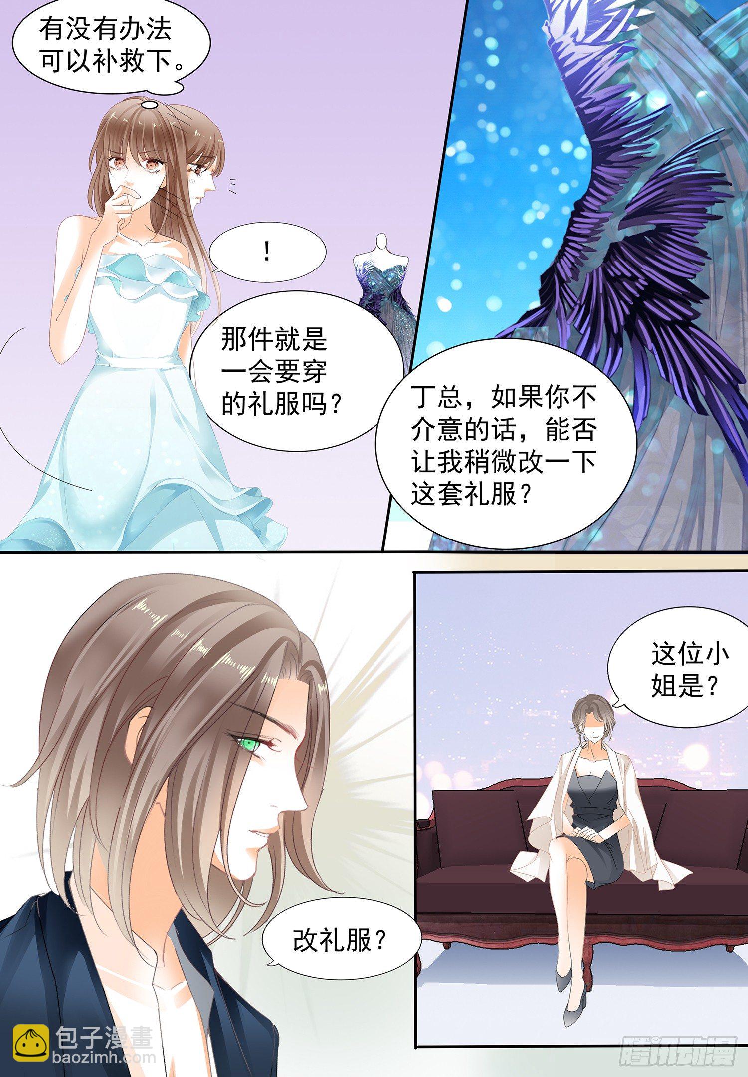 第三十二话-第32话