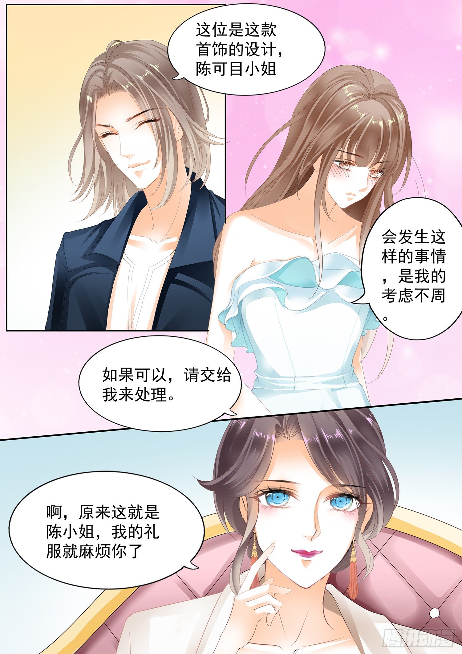 第三十二话-第32话