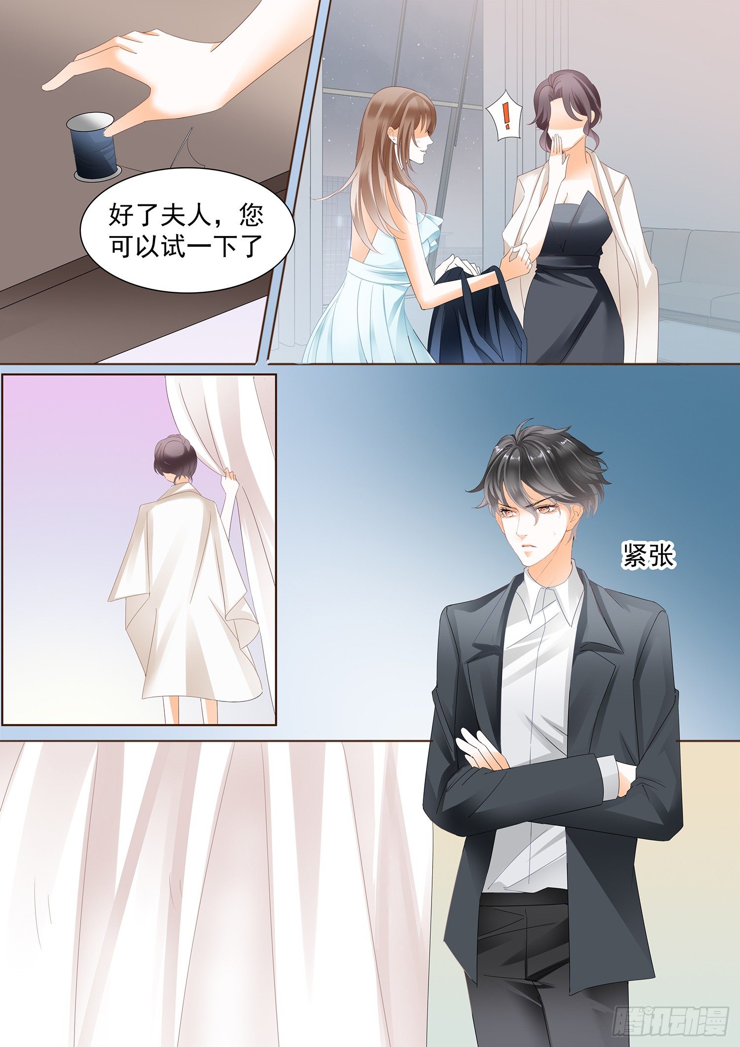 第三十二话-第32话