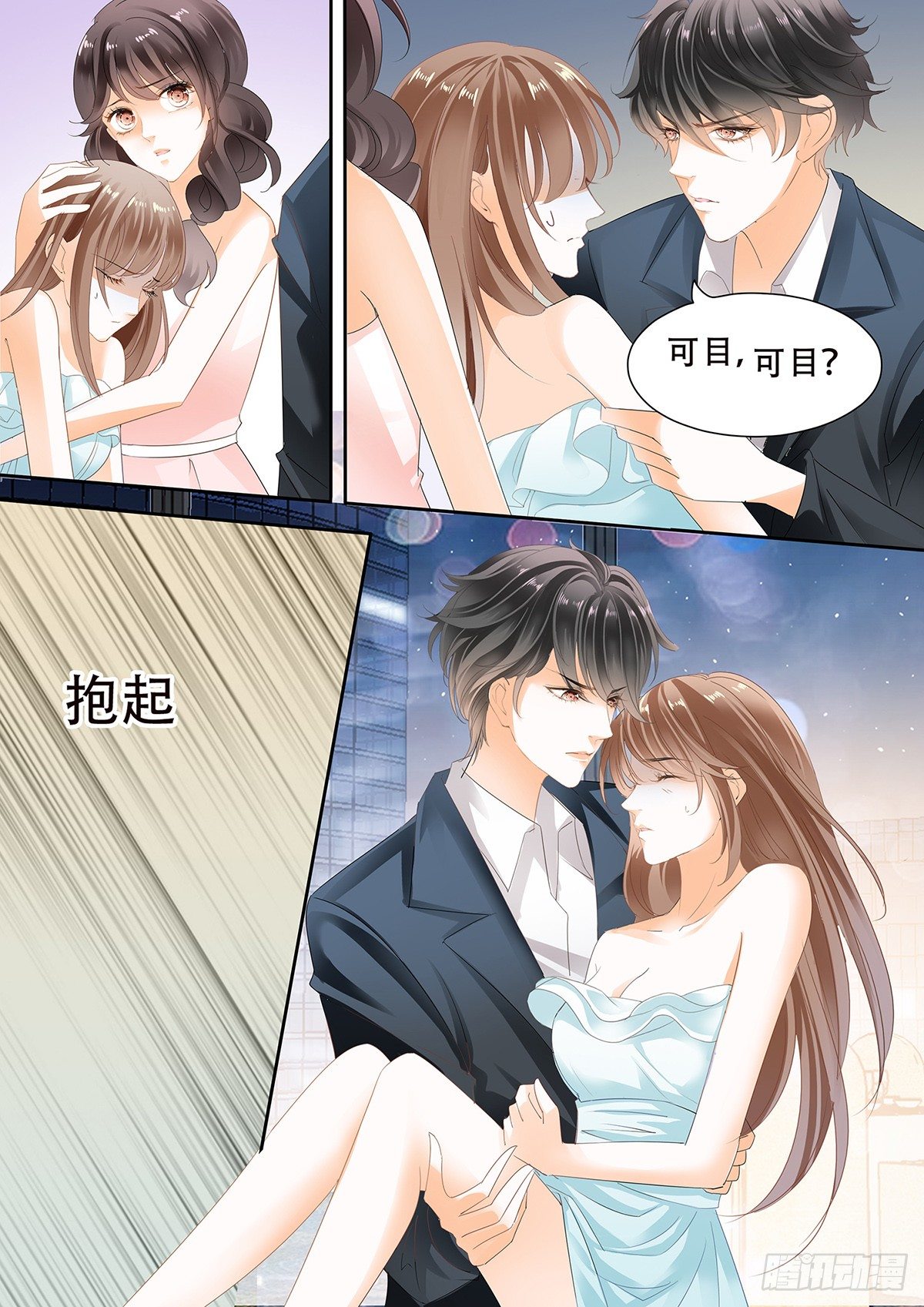 第三十四话-第34话