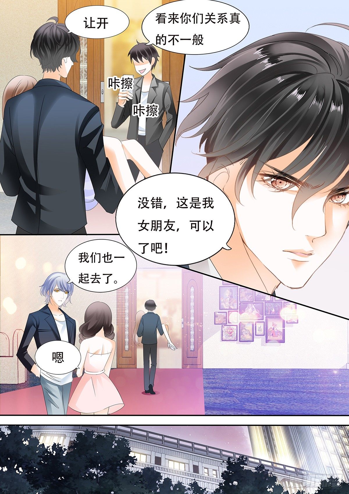 第三十四话-第34话