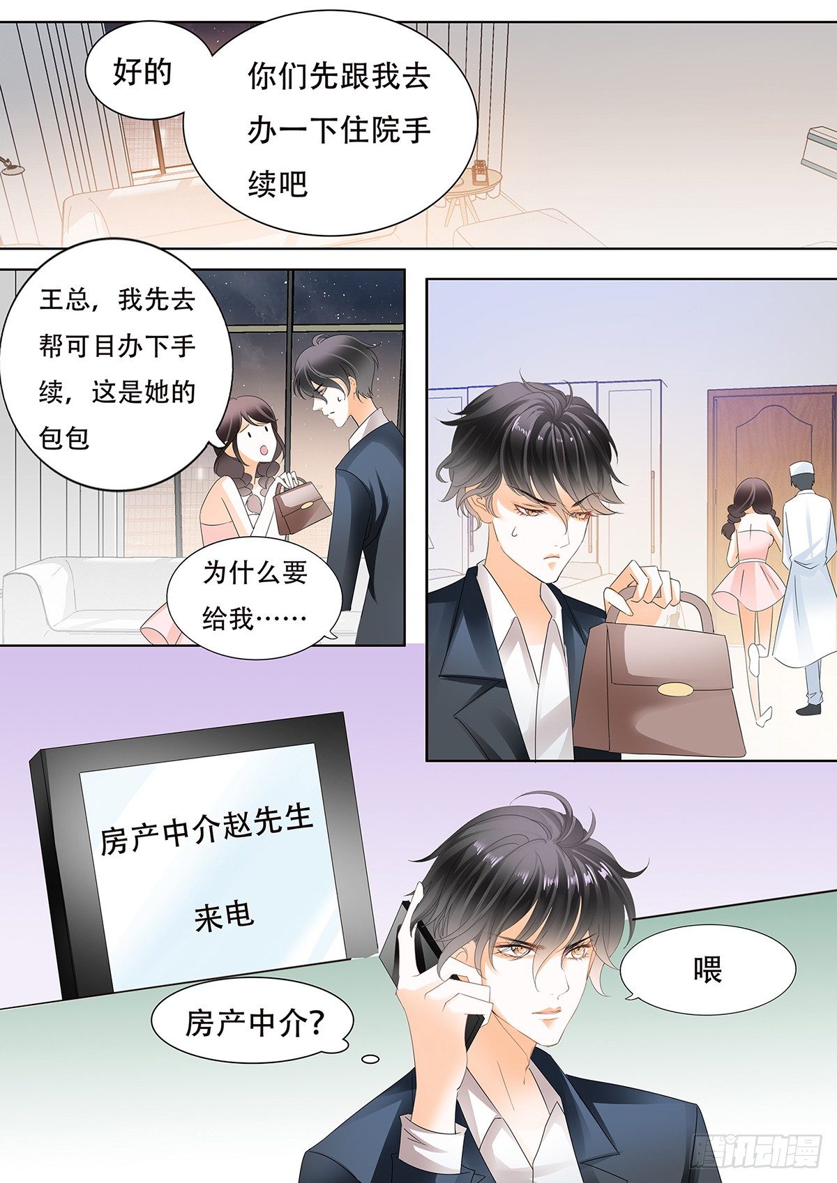 第三十四话-第34话