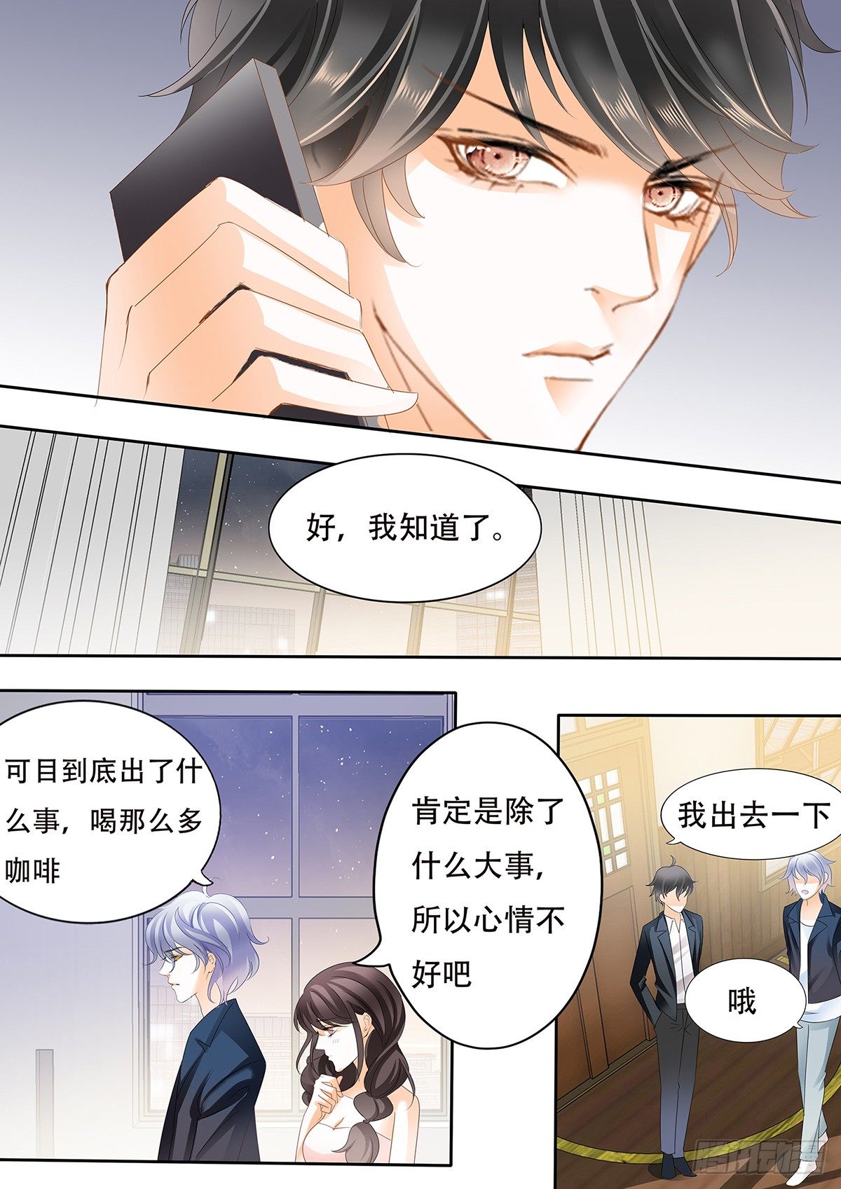 第三十四话-第34话