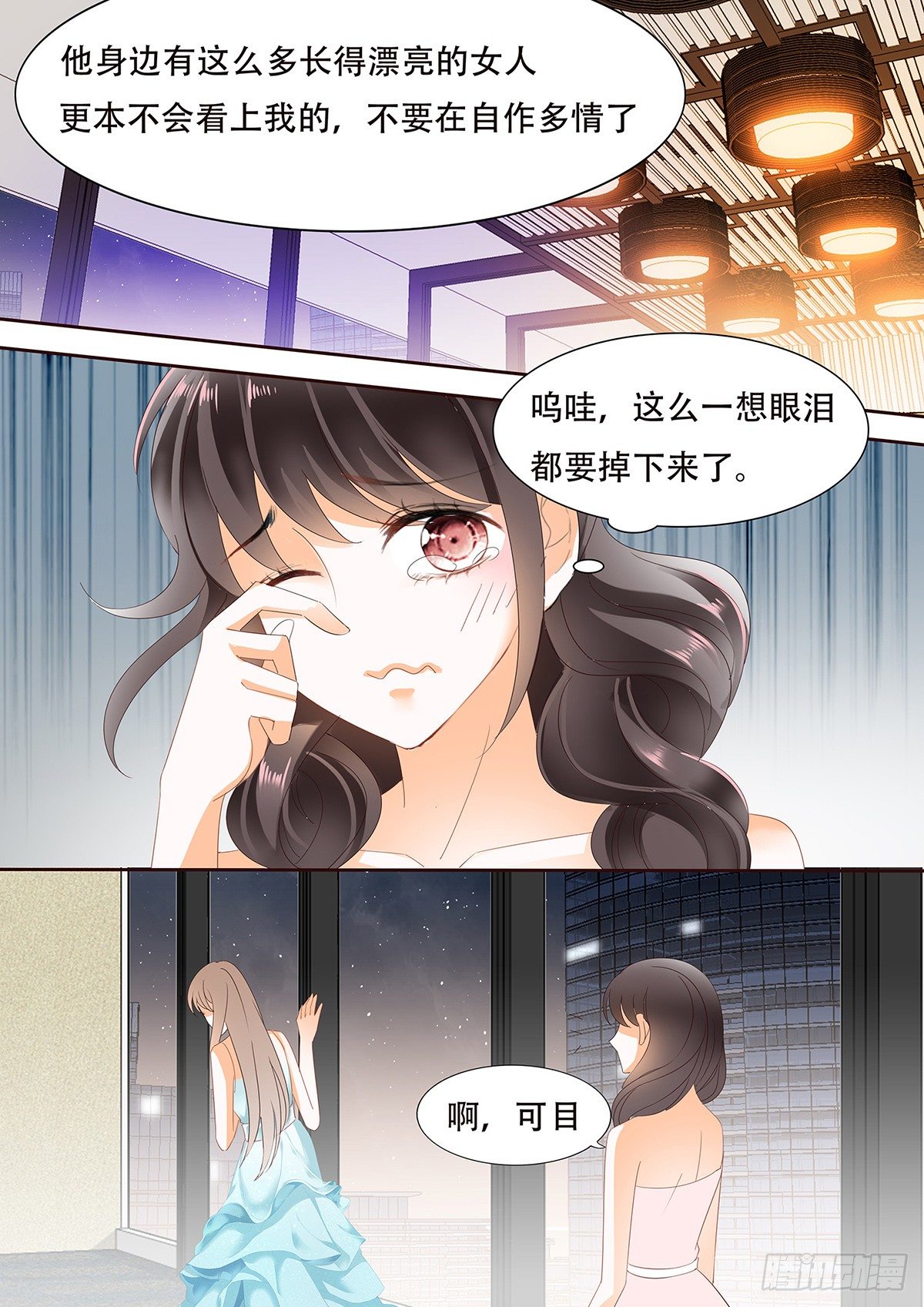 第三十四话-第34话