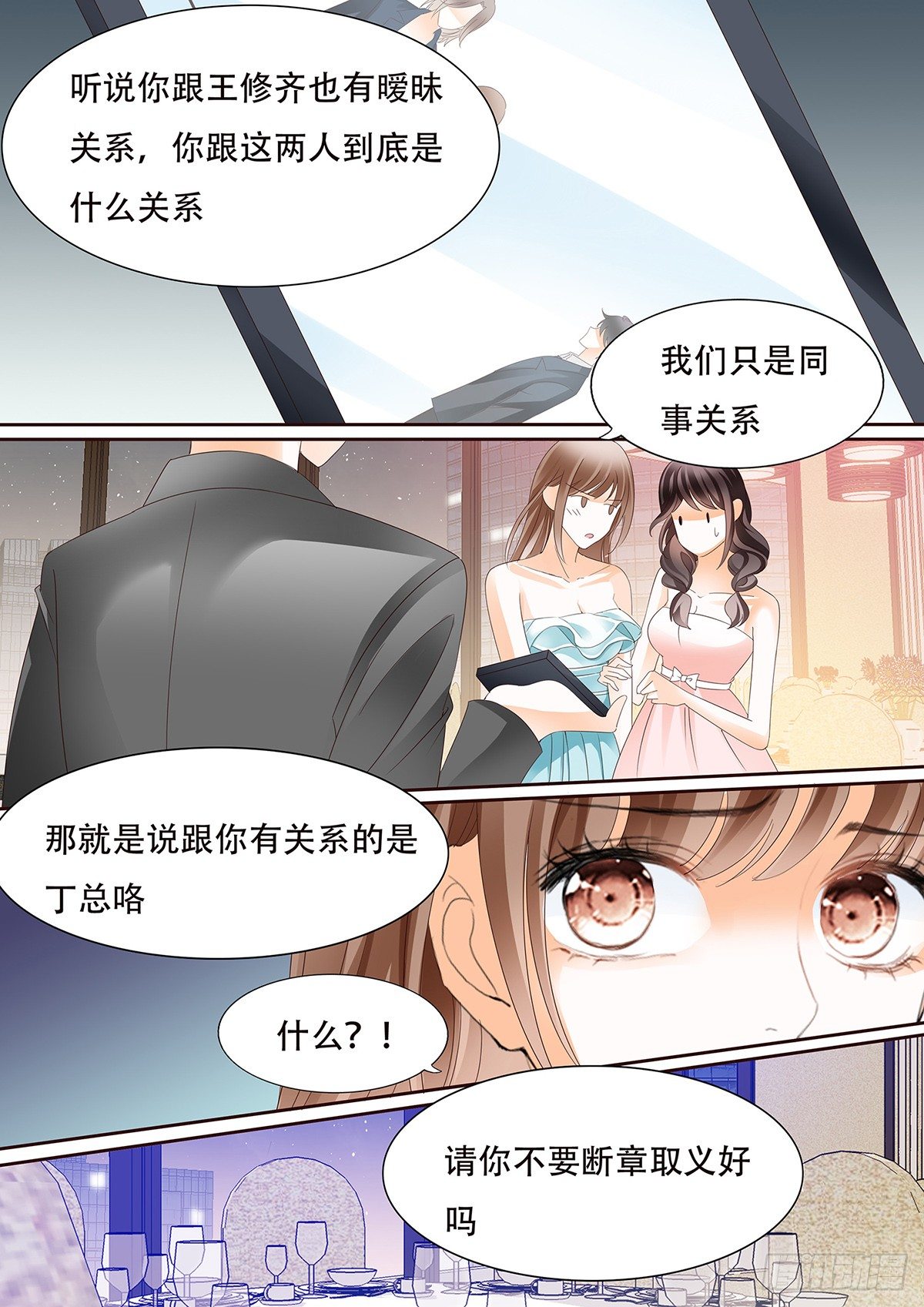 第三十四话-第34话