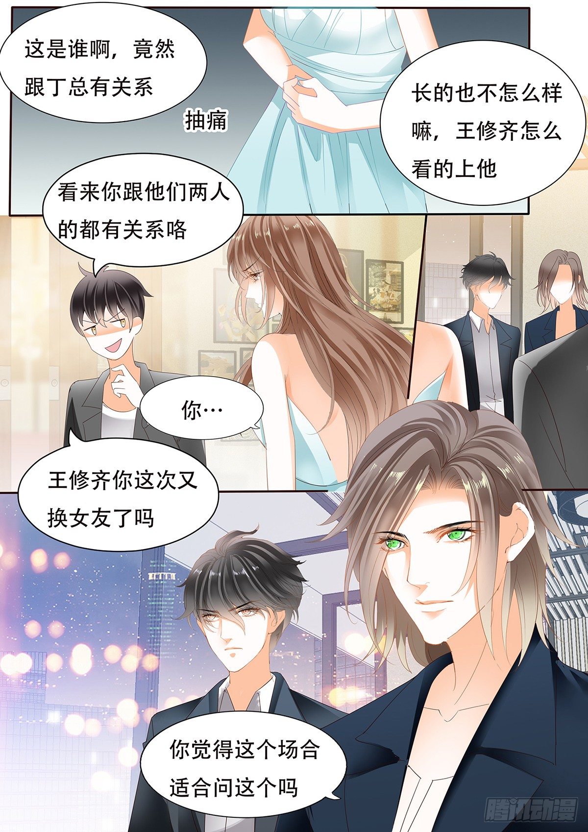 第三十四话-第34话