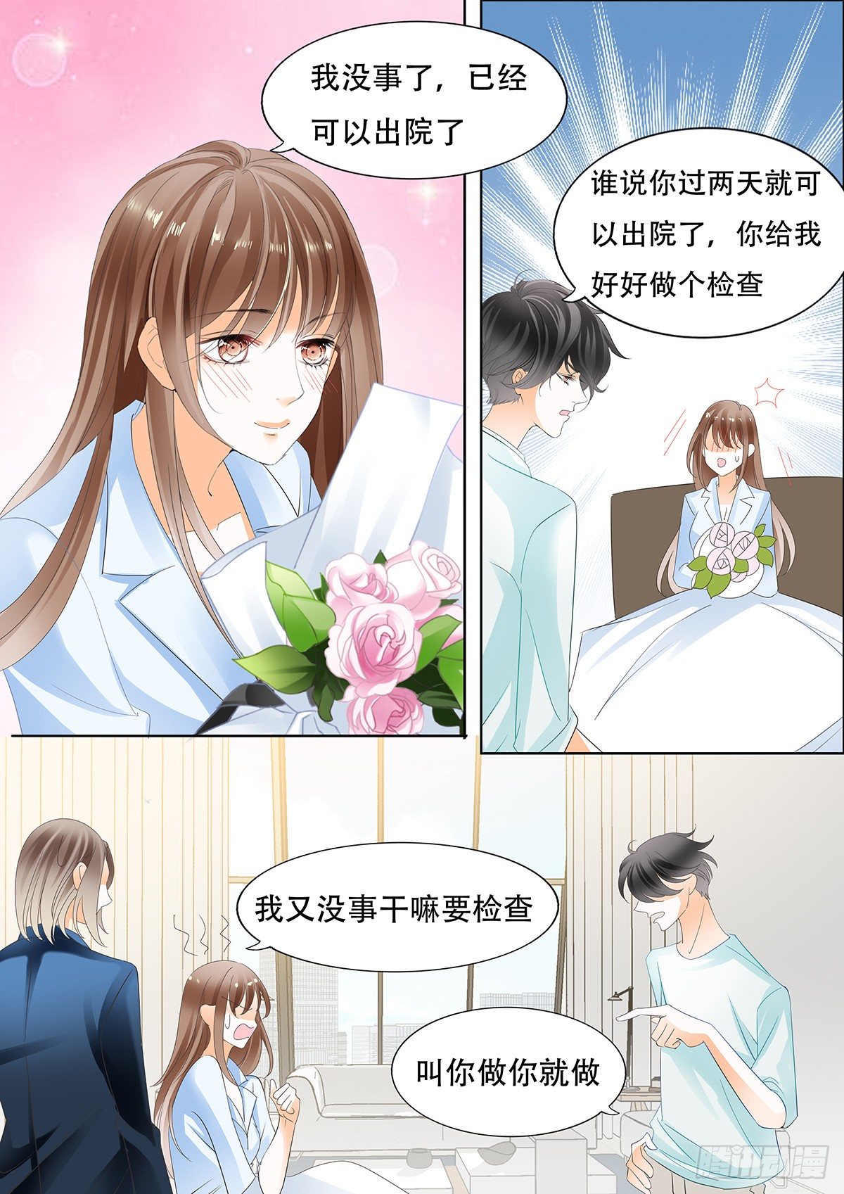 第三十六话-第36话