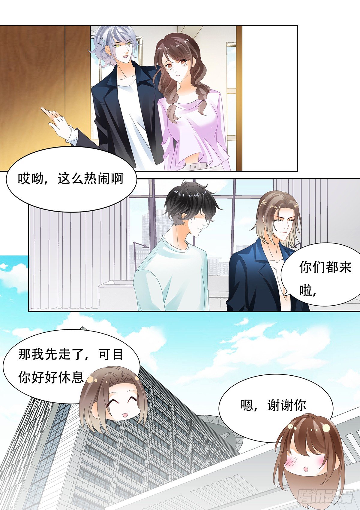 第三十六话-第36话