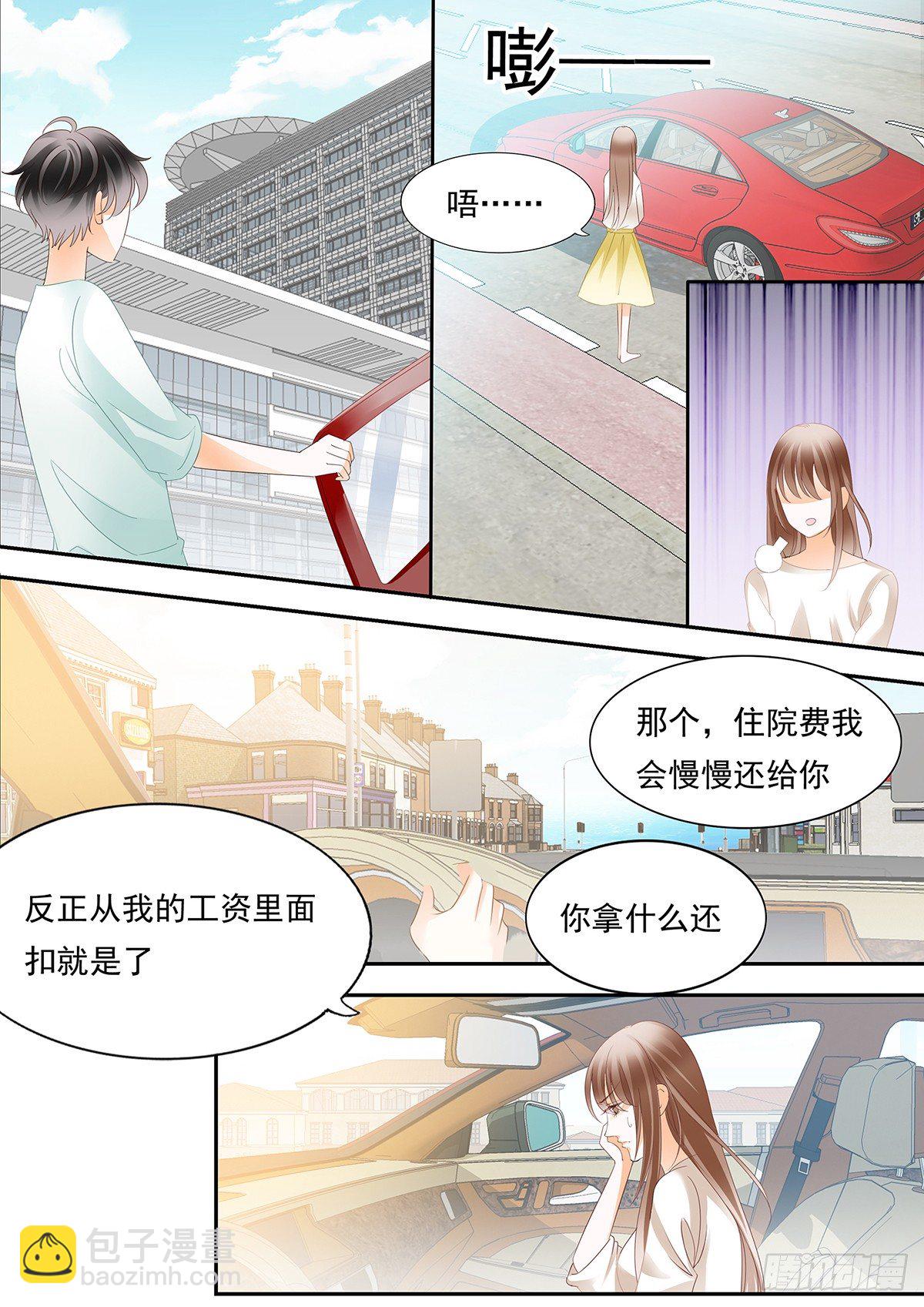 第三十八话-第38话