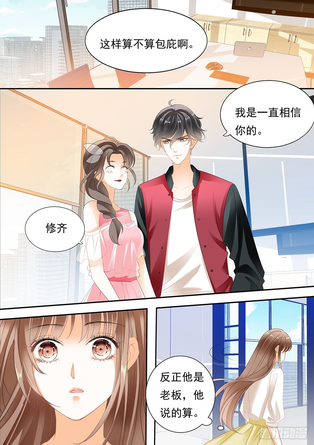 第四十话-第40话