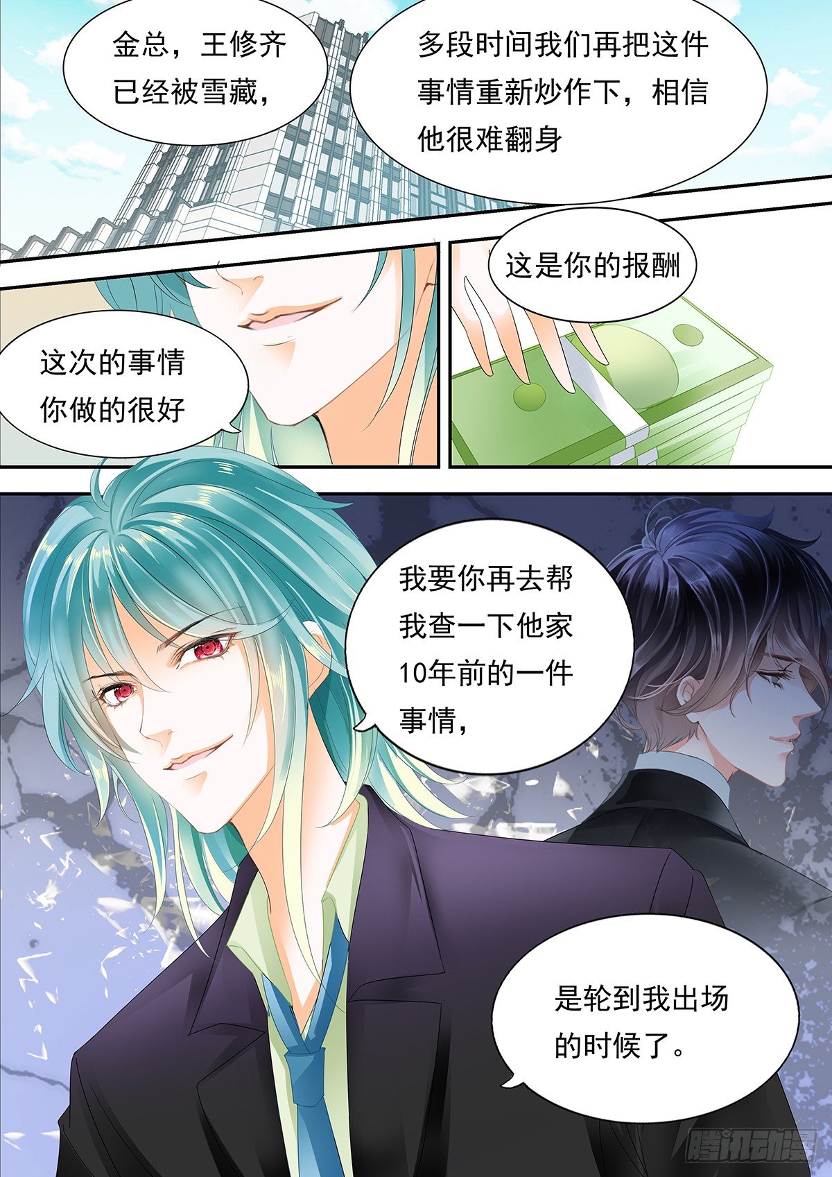 第四十话-第40话