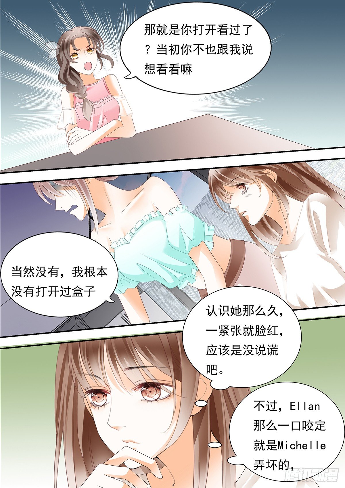 第四十话-第40话