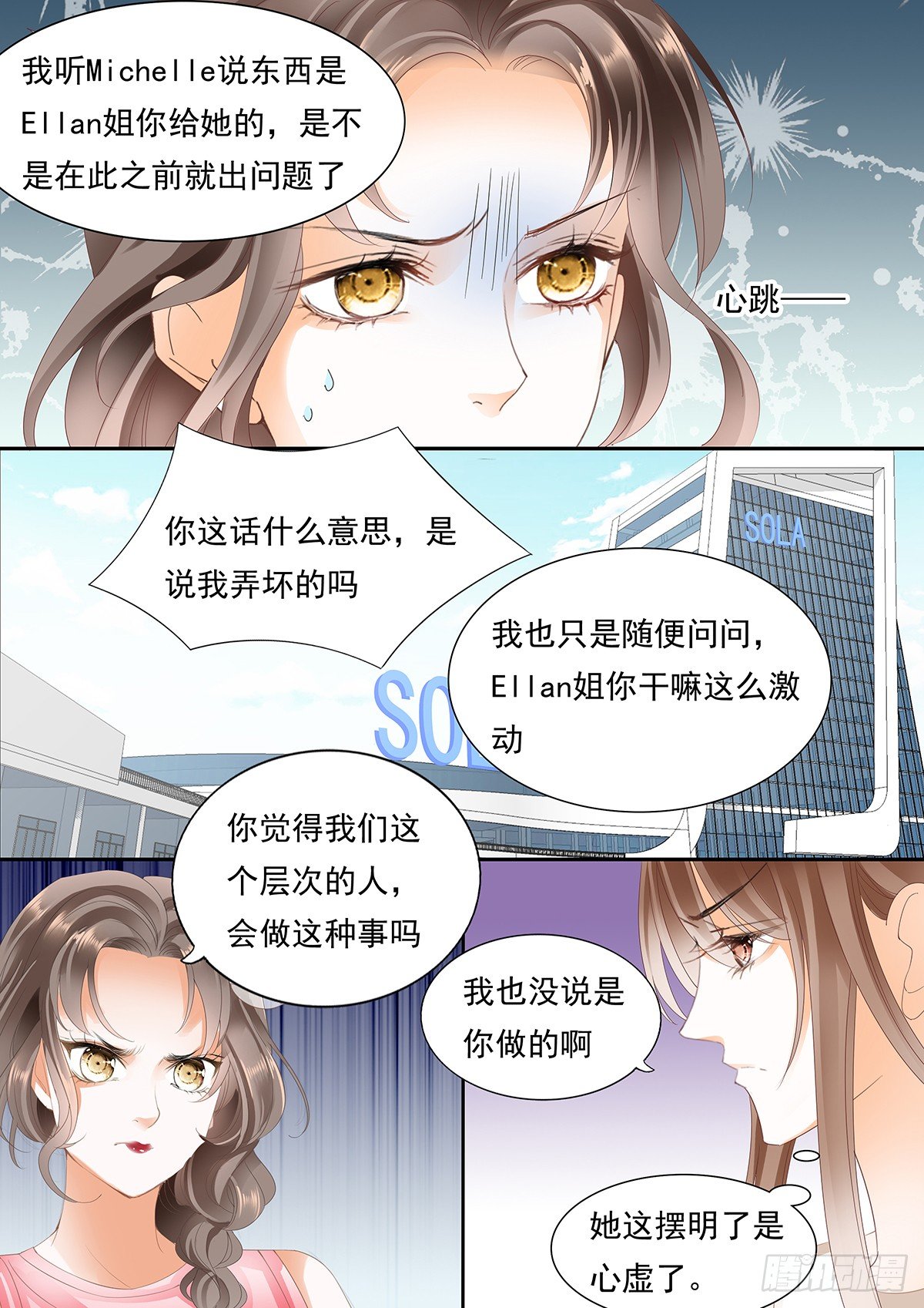 第四十话-第40话